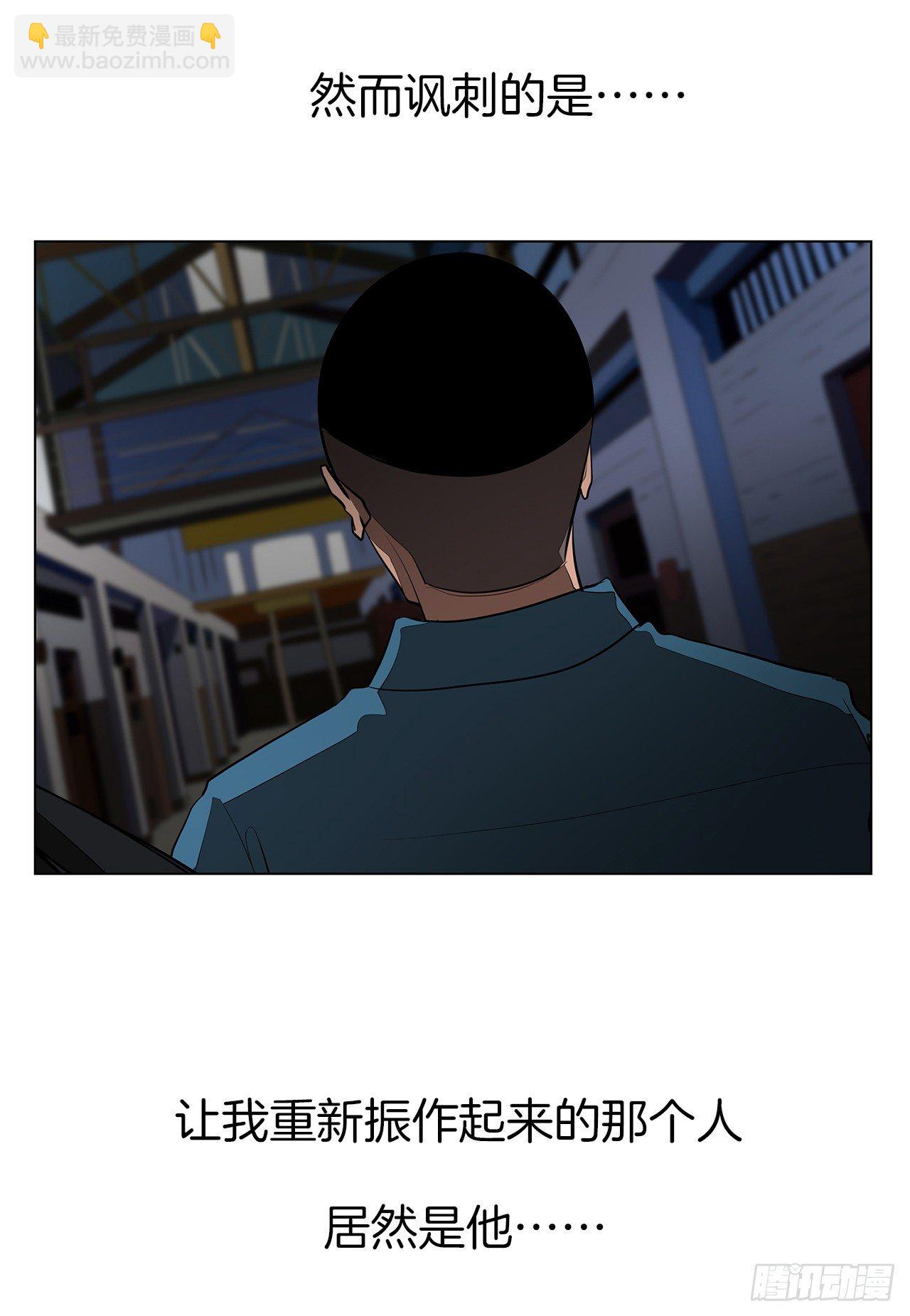 7.你依然喜欢我吗？42