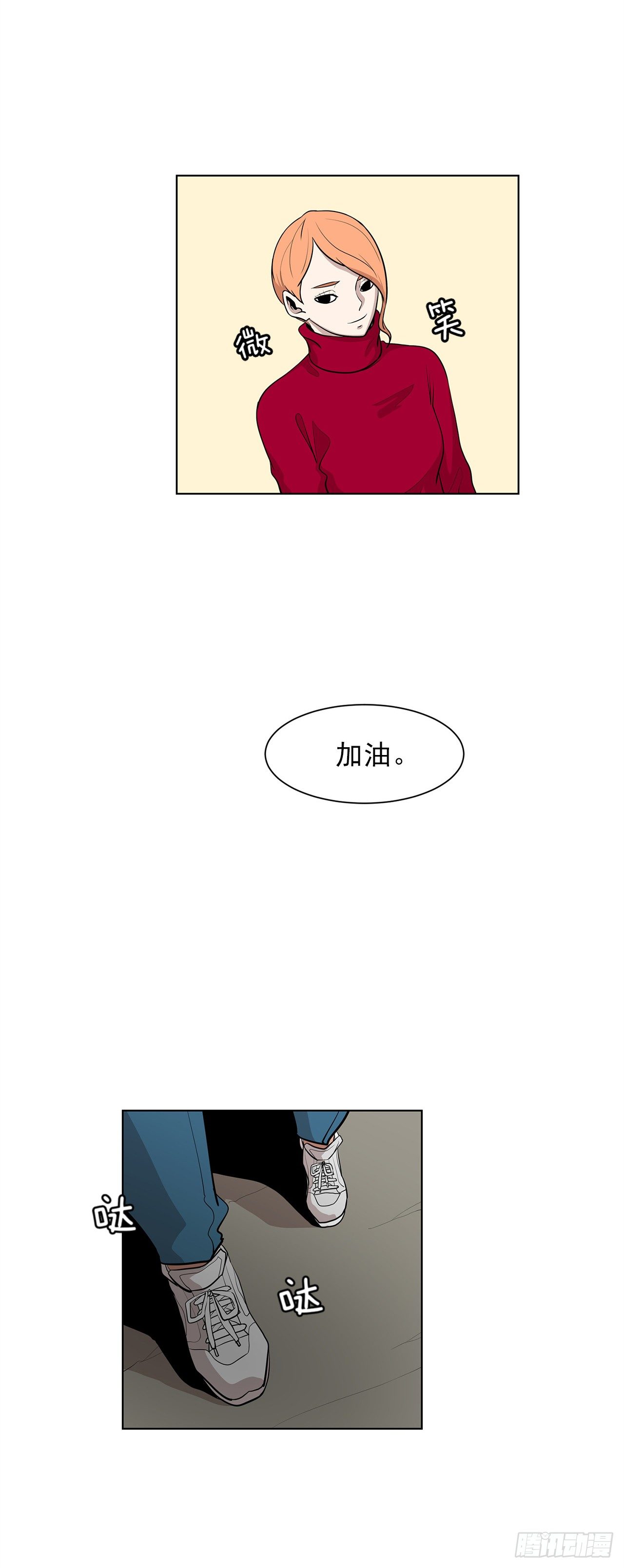 7.你依然喜欢我吗？38