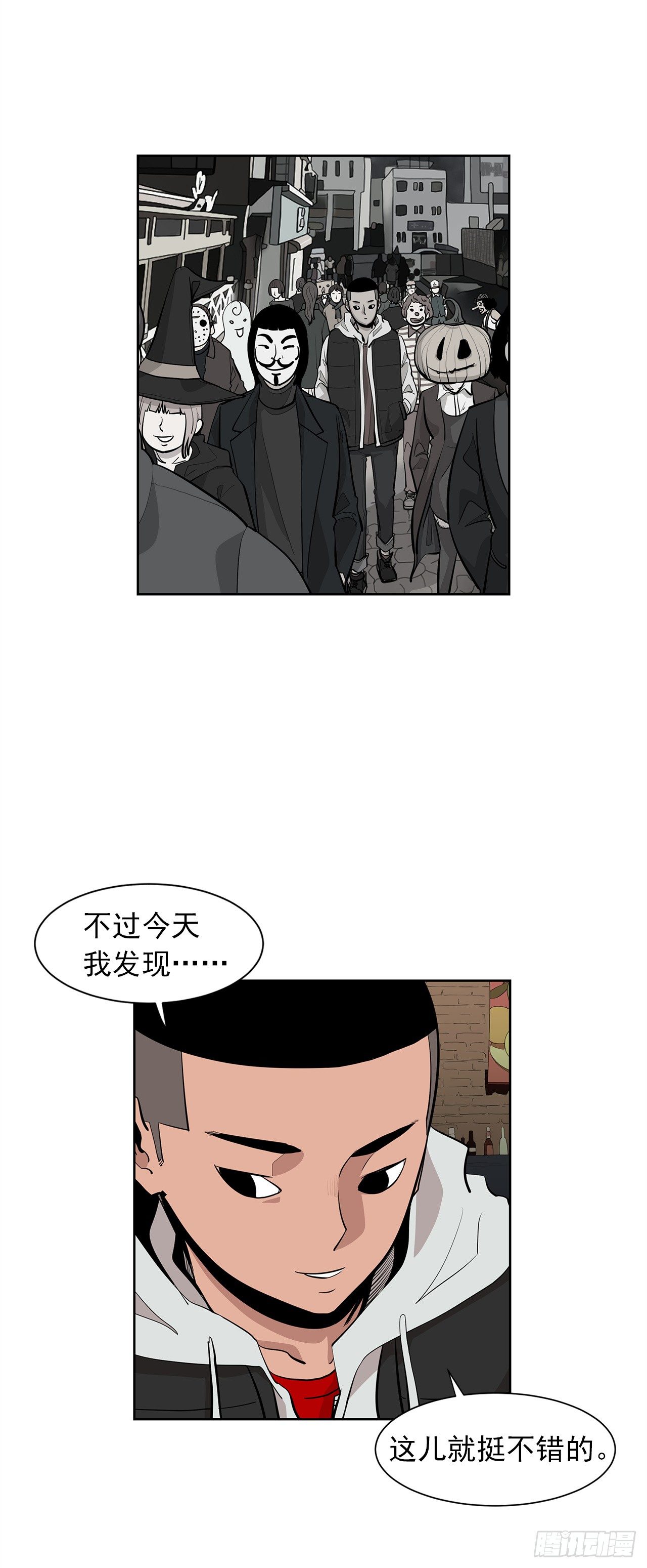 9.七年后的相遇24