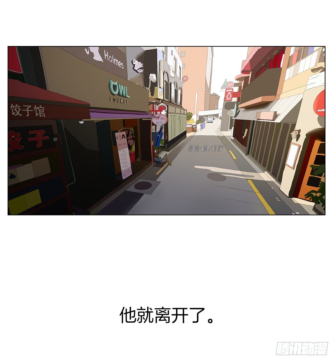 9.七年后的相遇48