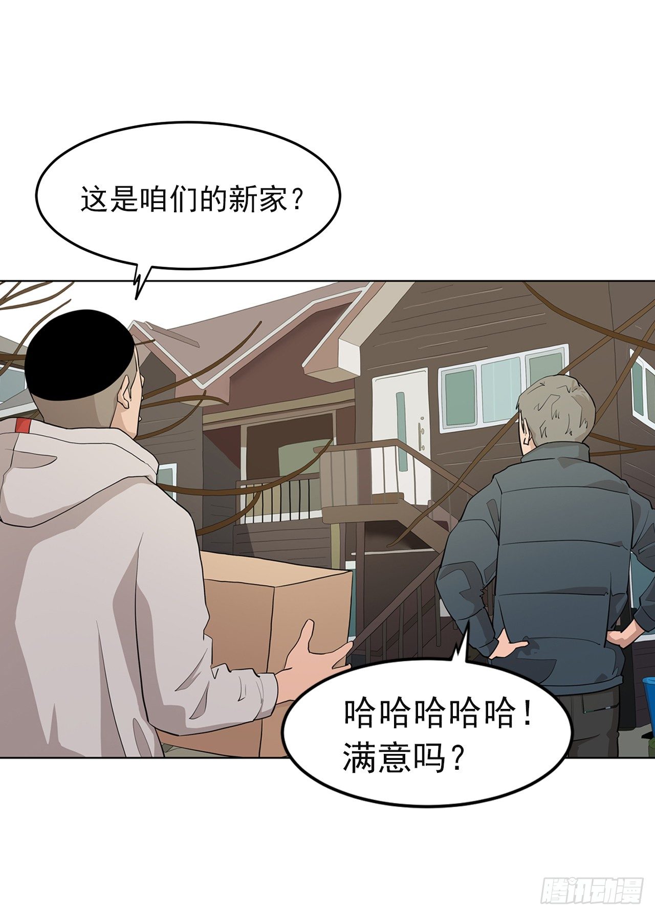 序章-信念2
