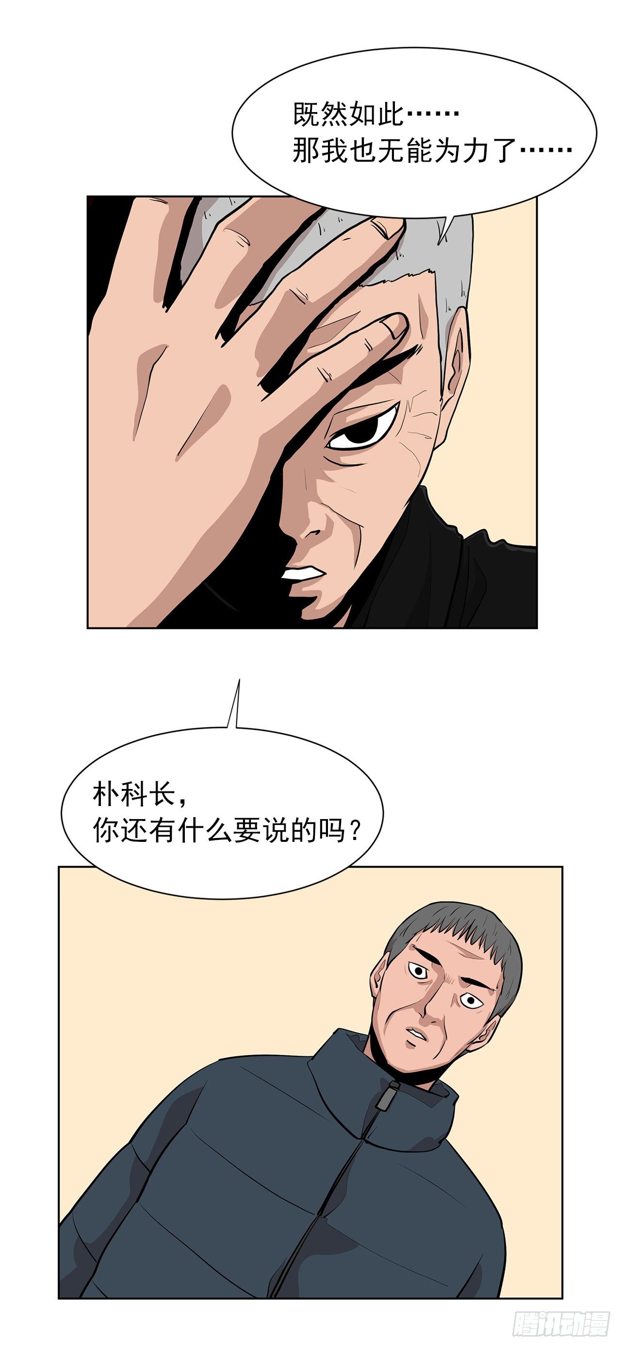 2.人活着要有信念46