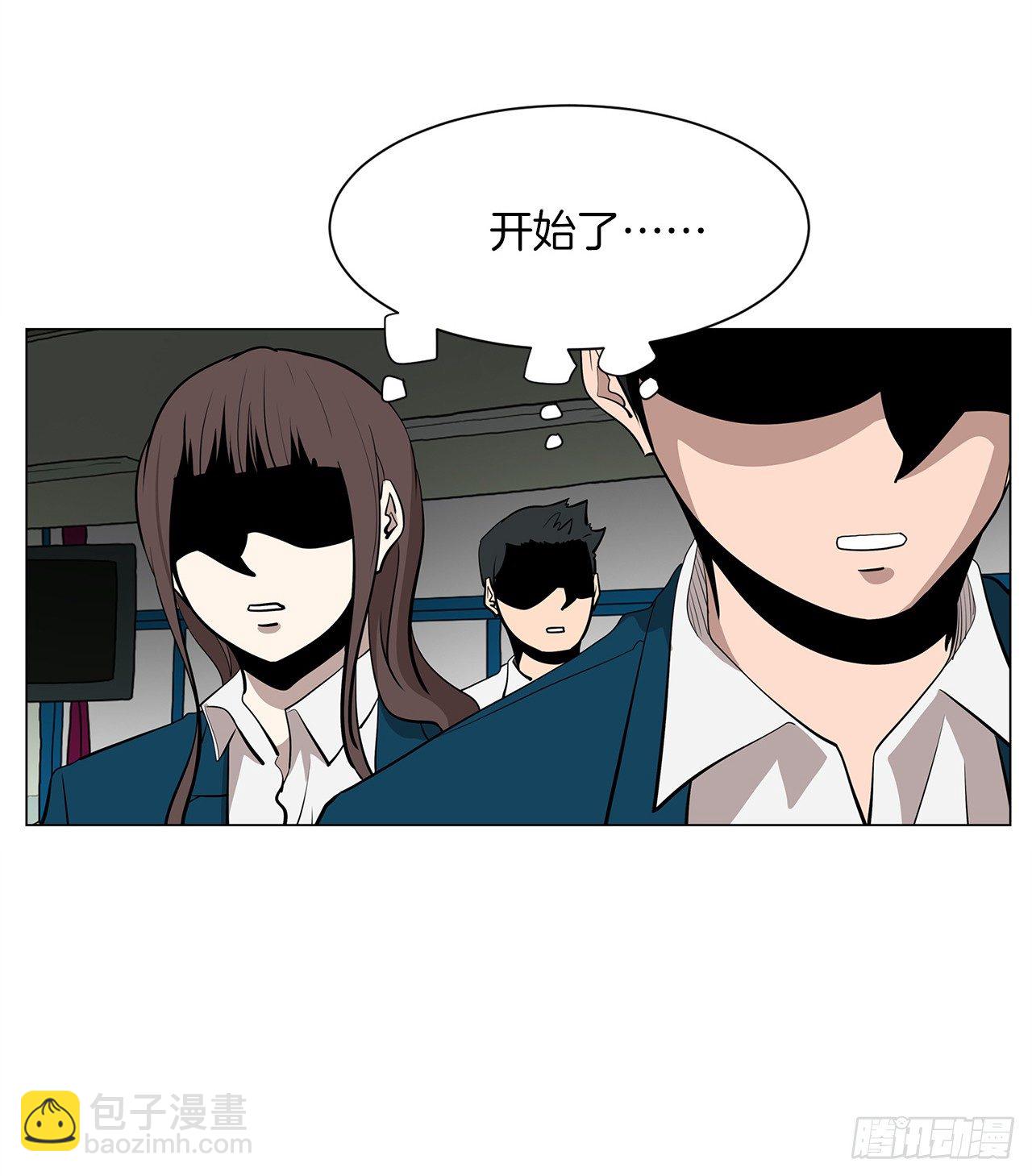 10.魔鬼与天使53