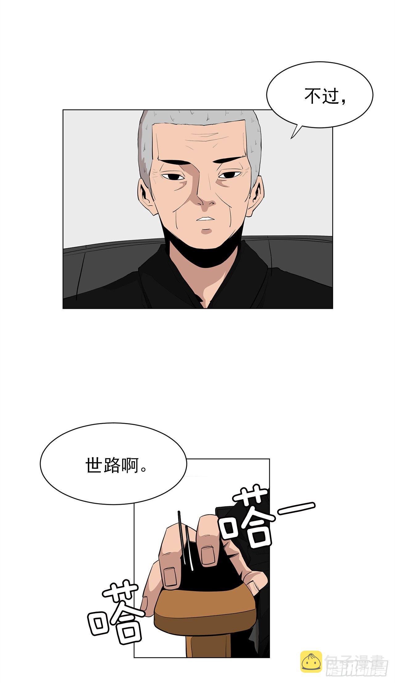 2.人活着要有信念23