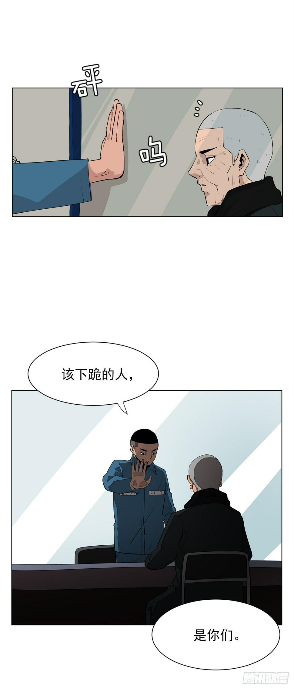 6.真正的主人？7