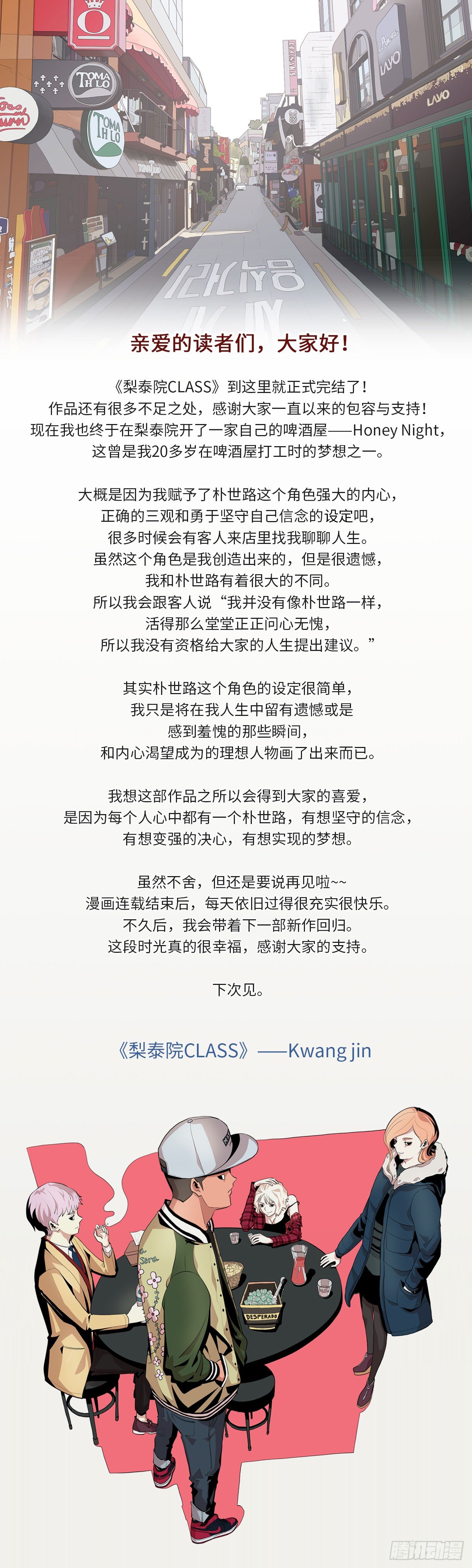 79.味道有点甜19