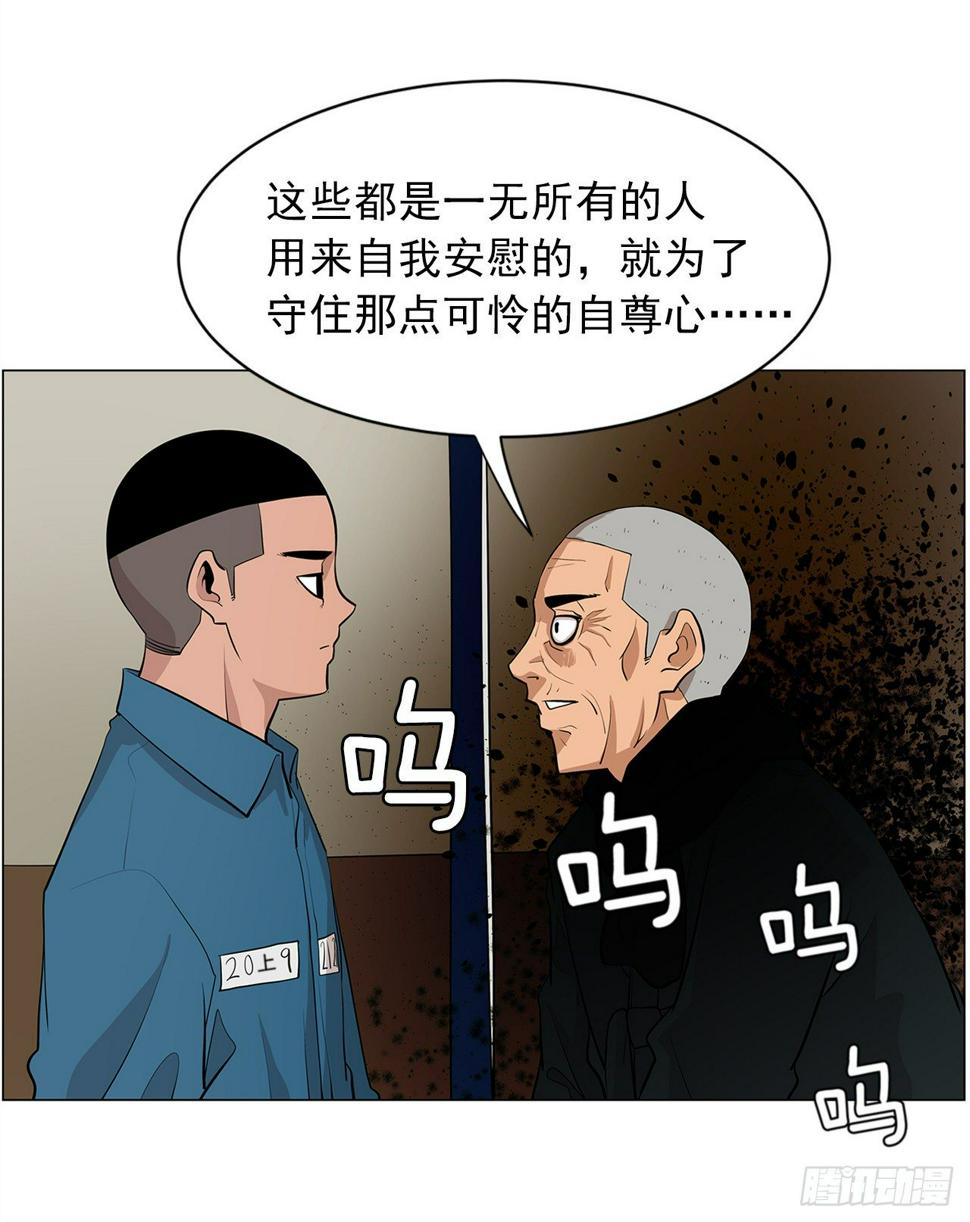 6.真正的主人？10