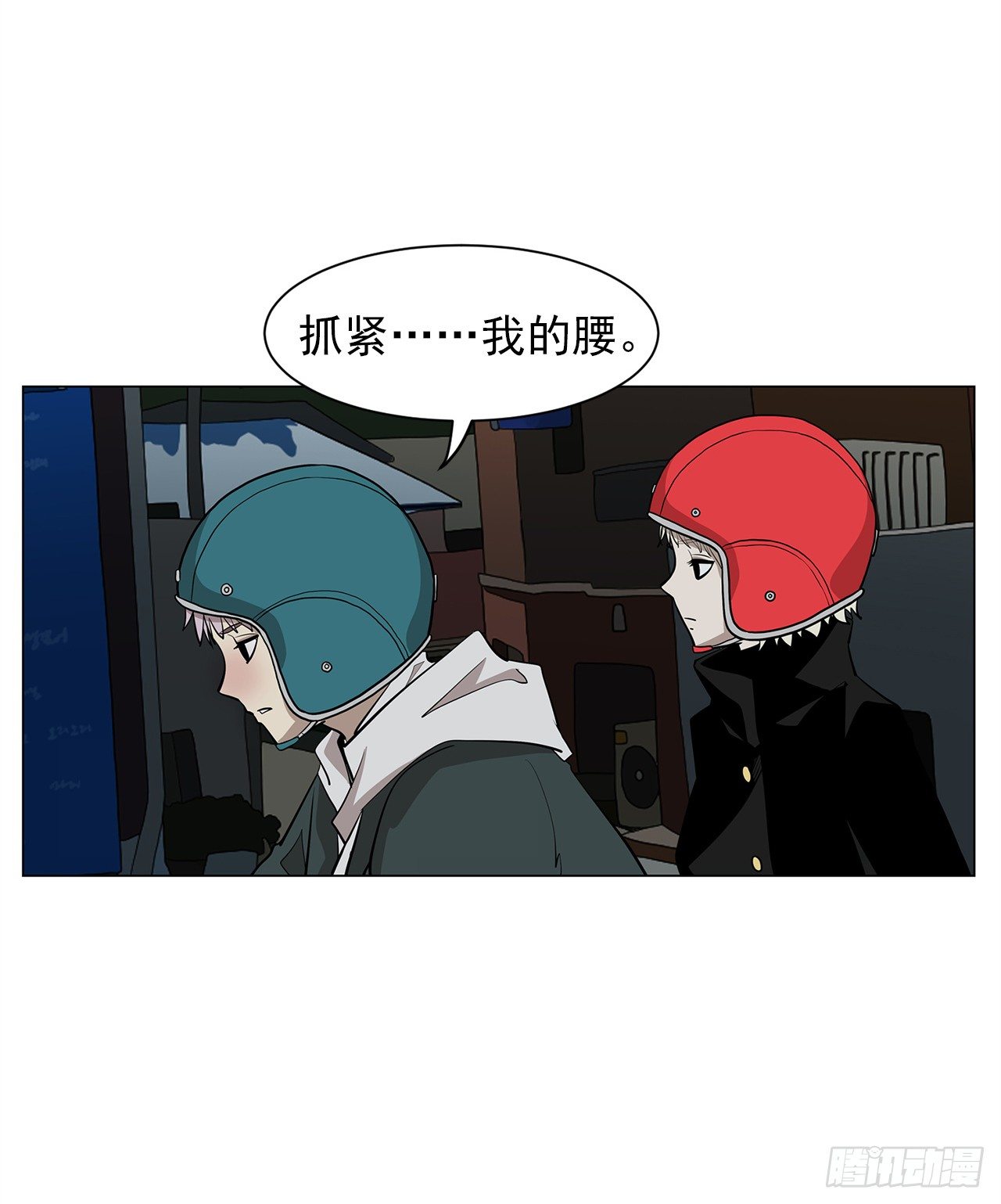 11.为什么跟她在一起？63