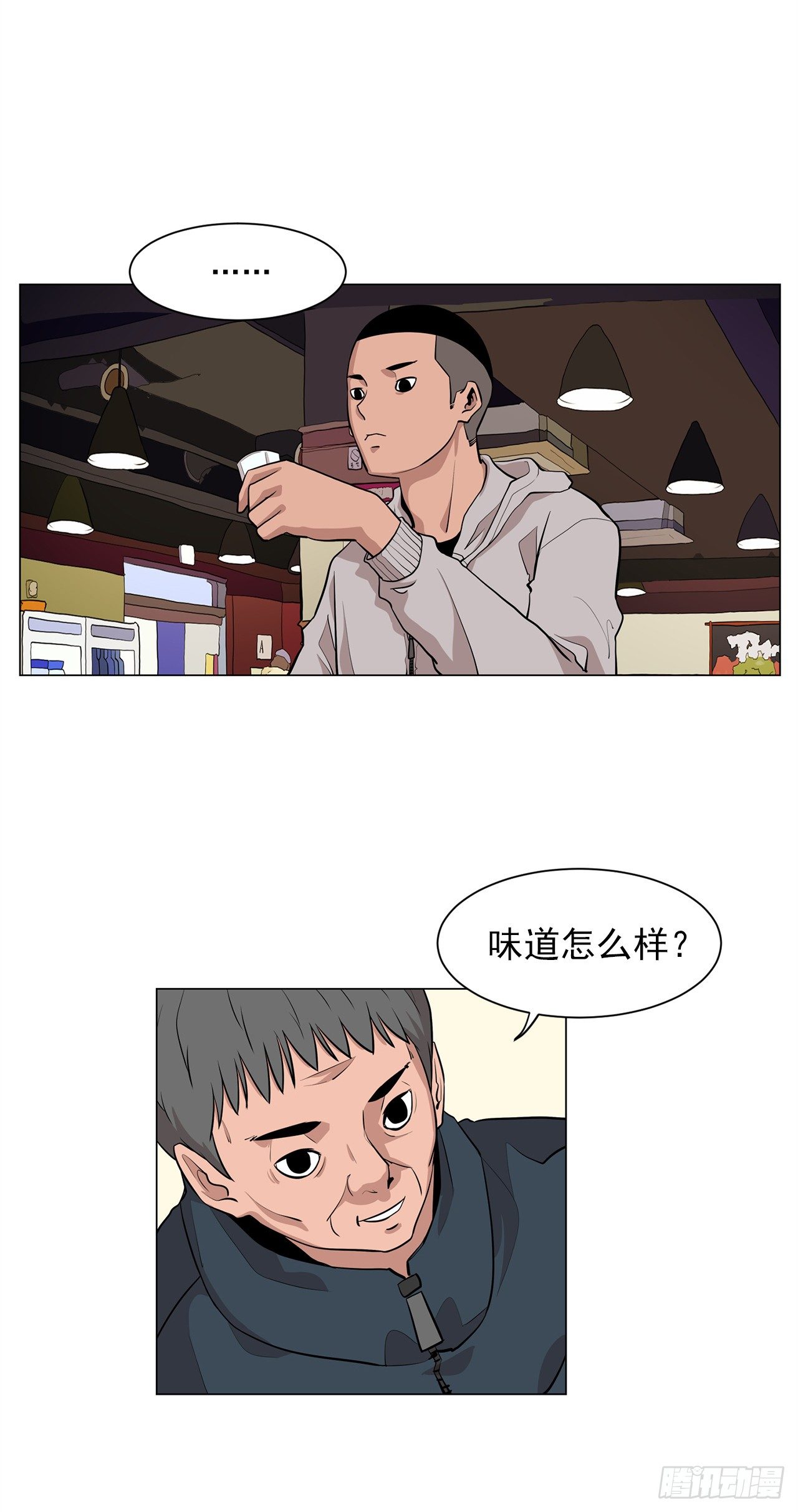 3.父亲遭遇意外5