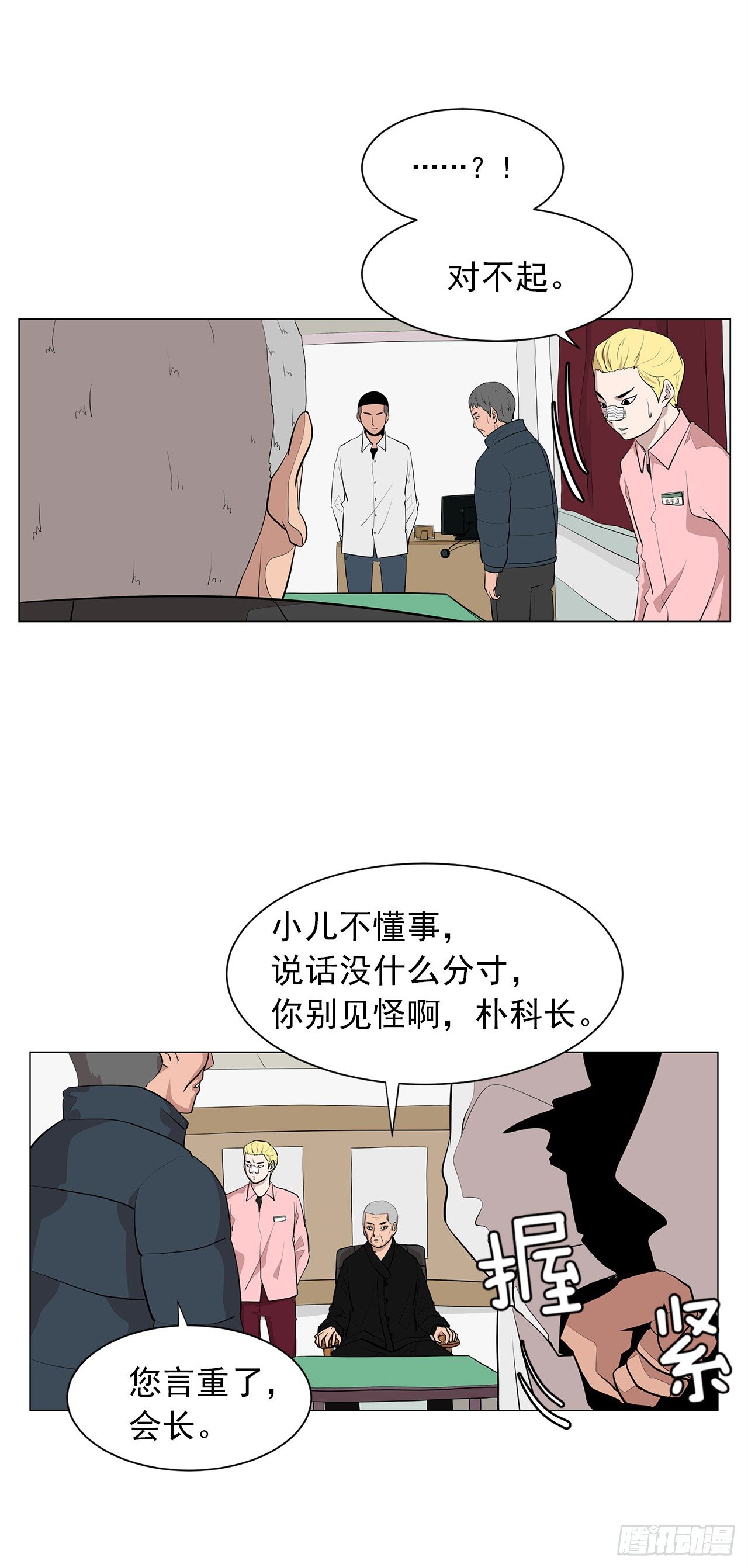 2.人活着要有信念13