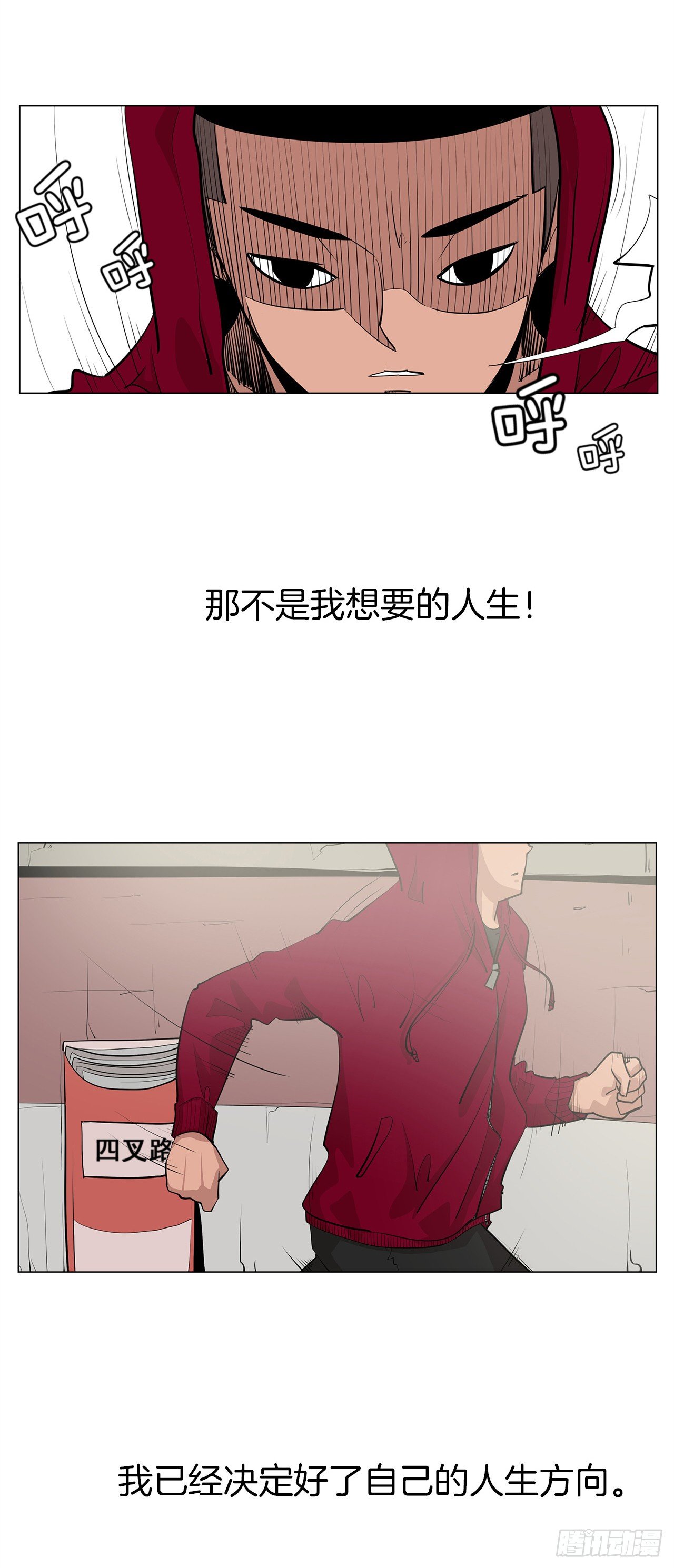 8.梨泰院的万圣夜35