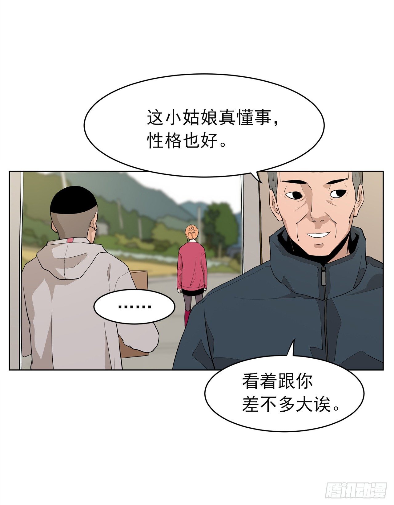 1.新的开始18