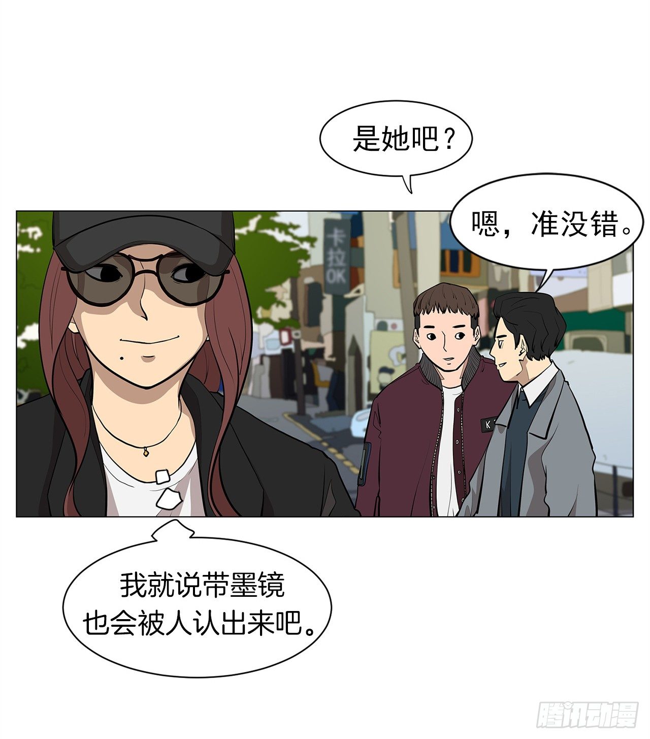 10.魔鬼与天使22