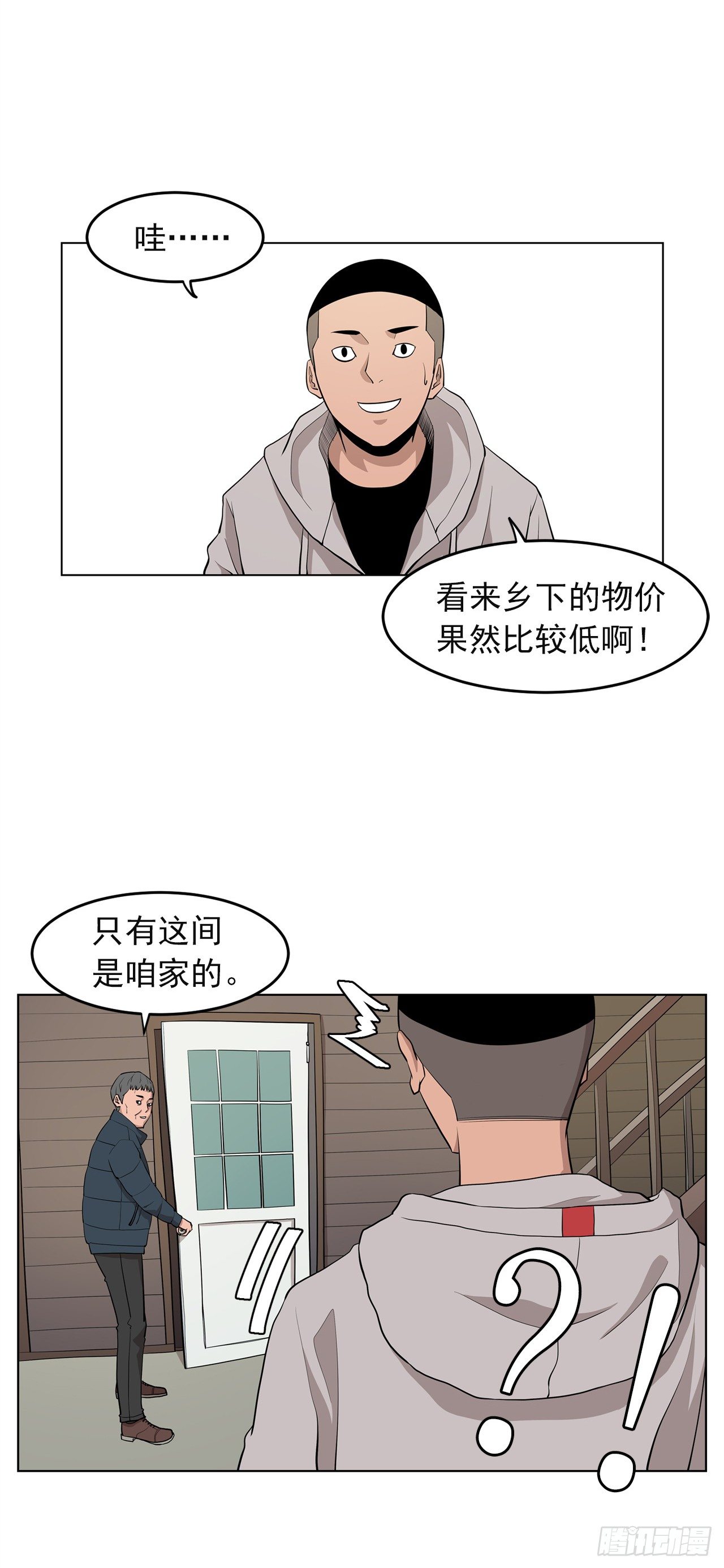 1.新的开始10