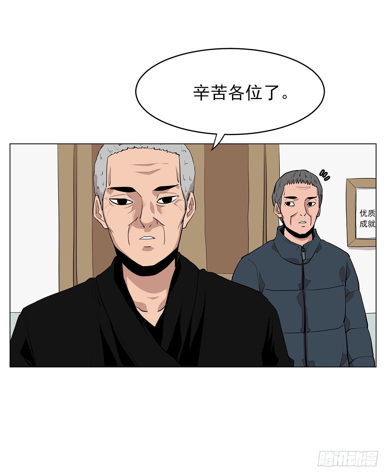 2.人活着要有信念7