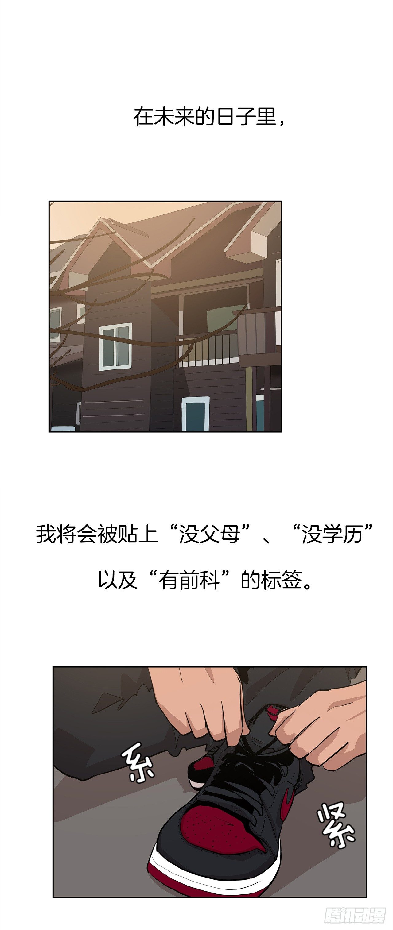 8.梨泰院的万圣夜31