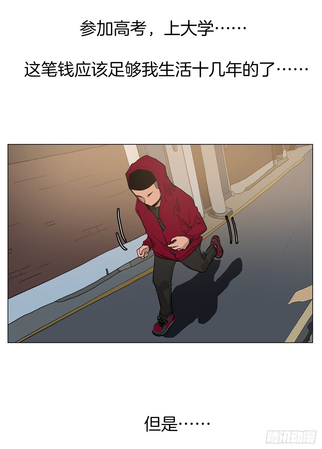 8.梨泰院的万圣夜34