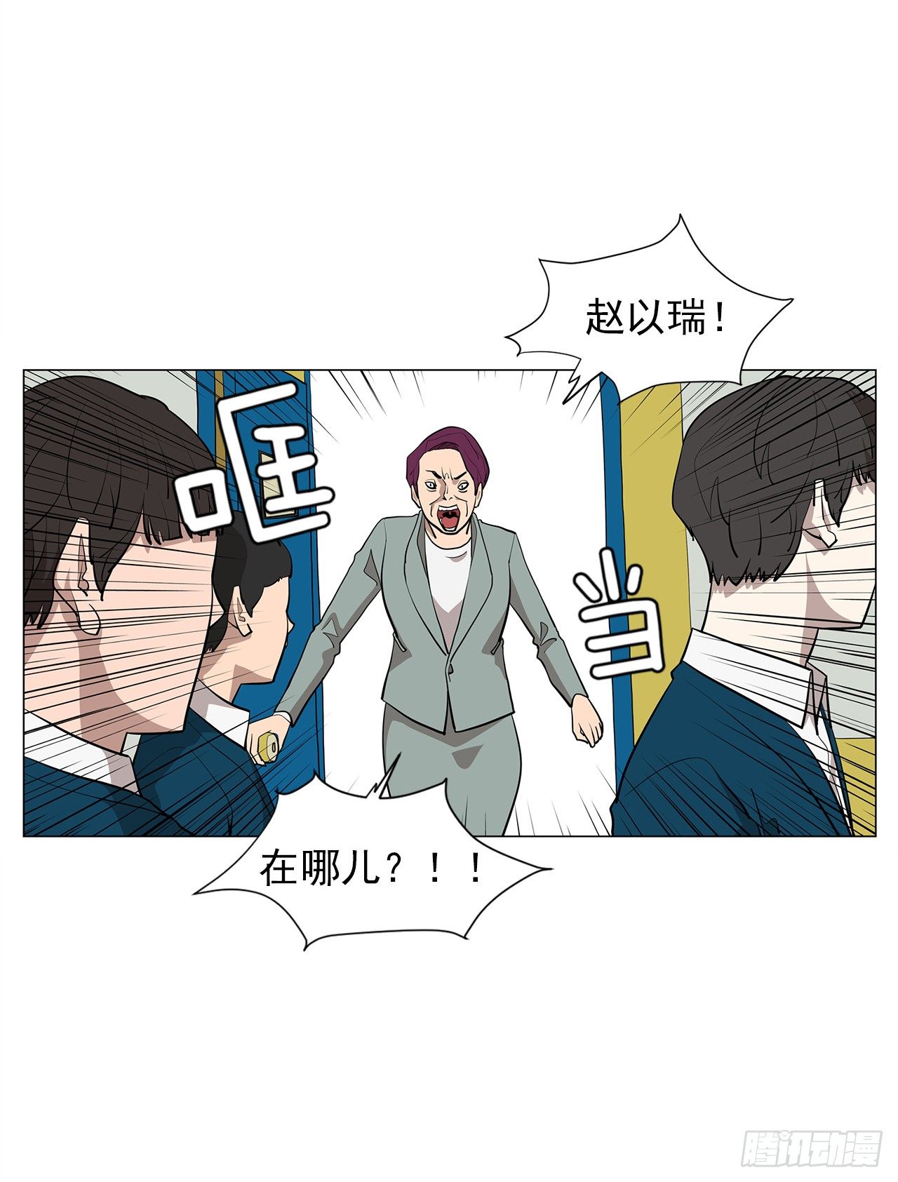 10.魔鬼与天使38
