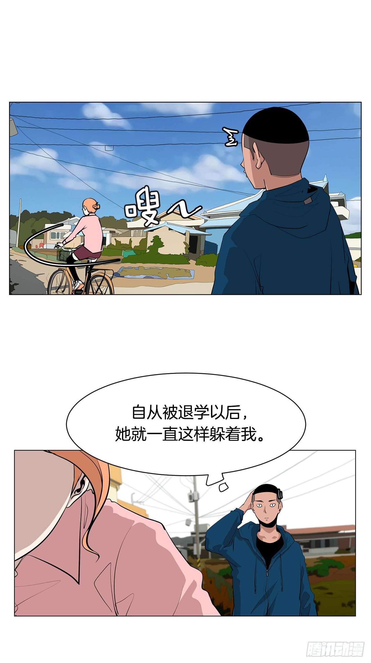 3.父亲遭遇意外27