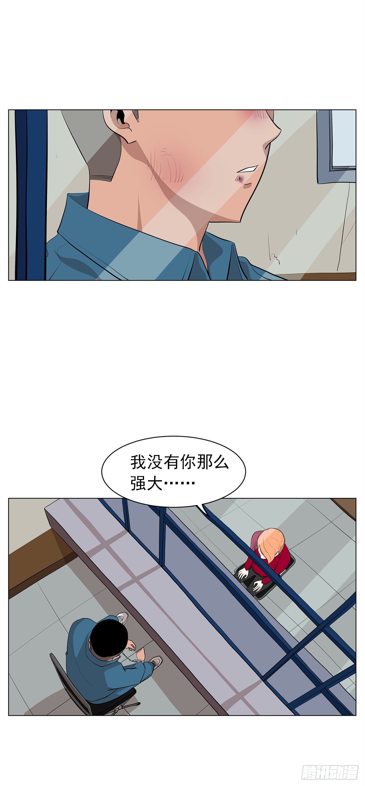 7.你依然喜欢我吗？12