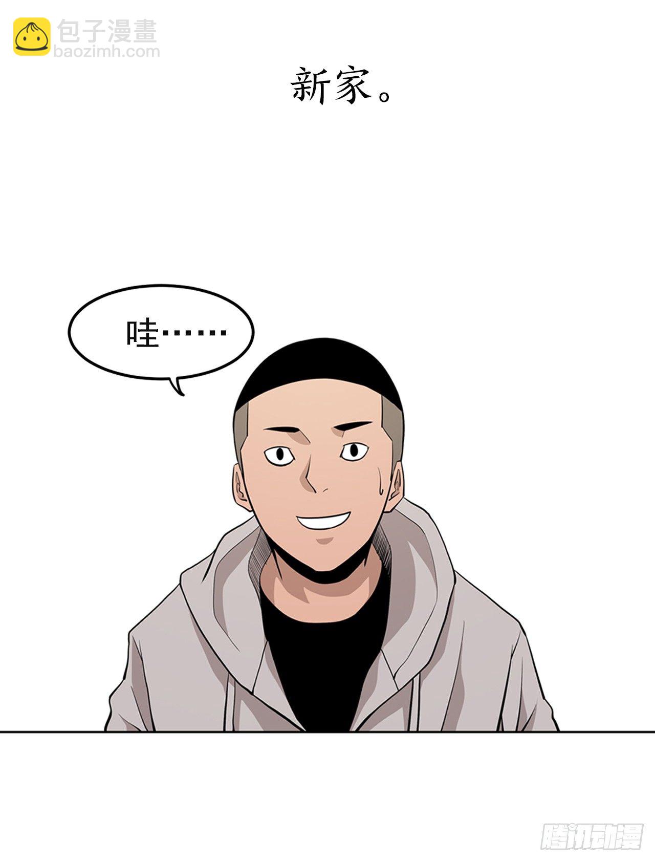 序章-信念1