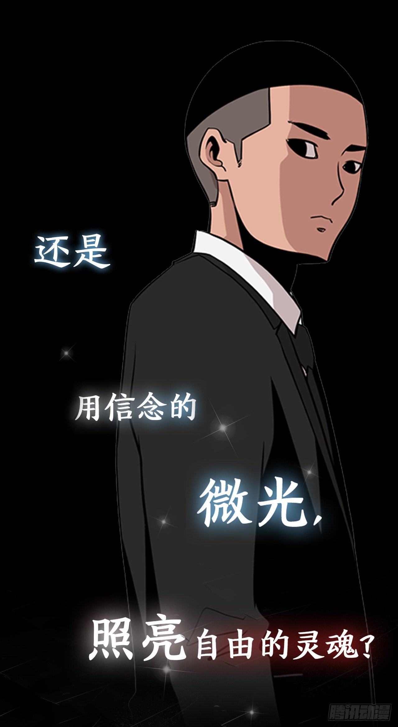序章-信念29