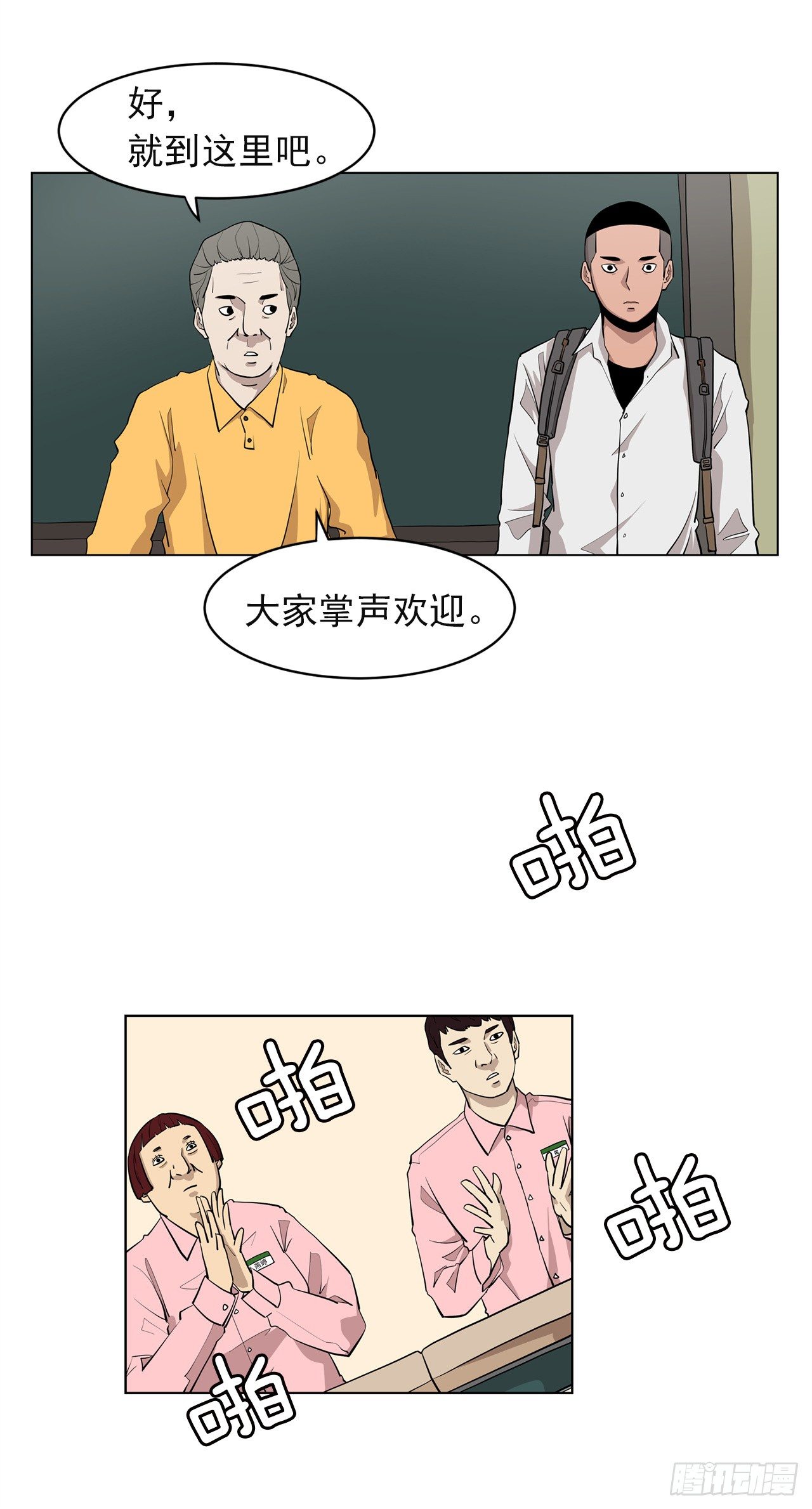 1.新的开始45