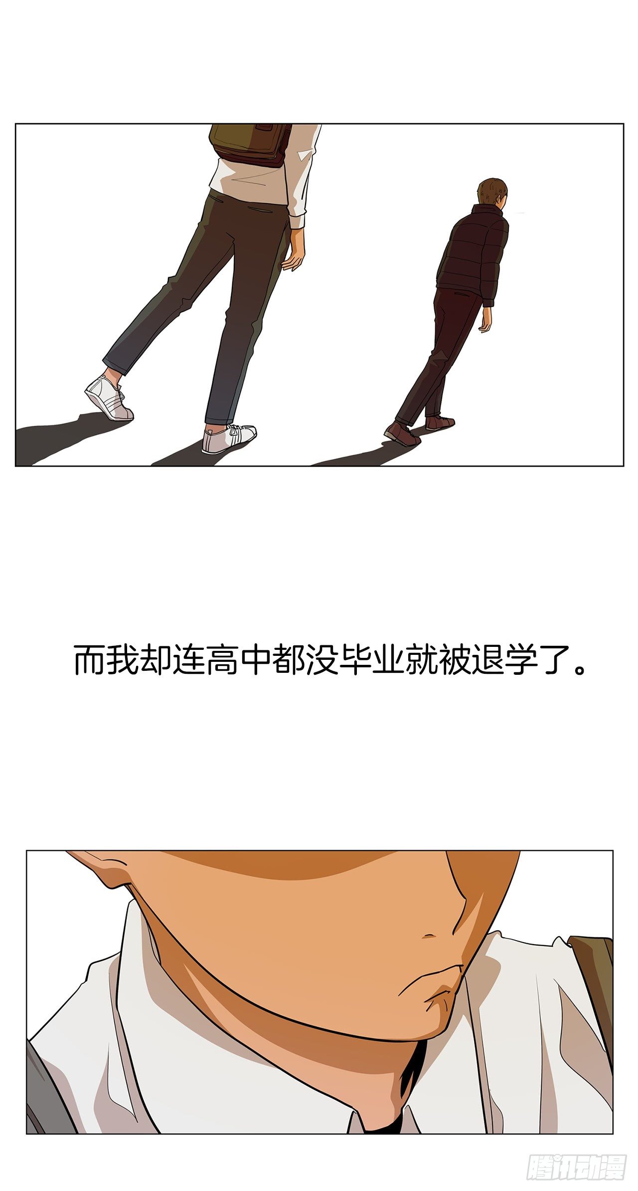 2.人活着要有信念59