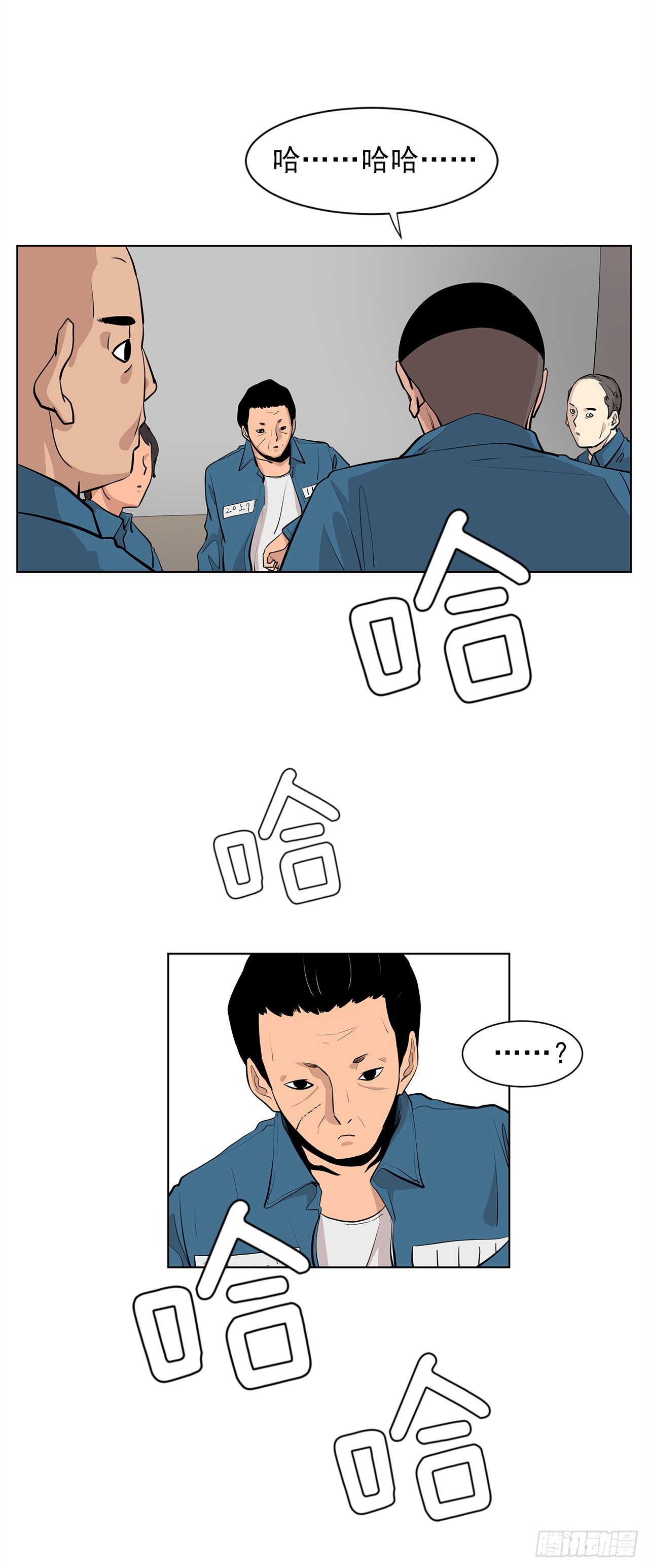 6.真正的主人？59