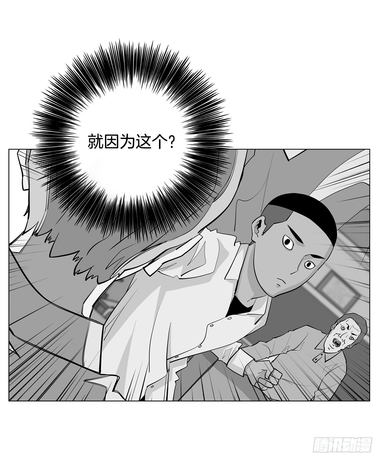3.父亲遭遇意外43