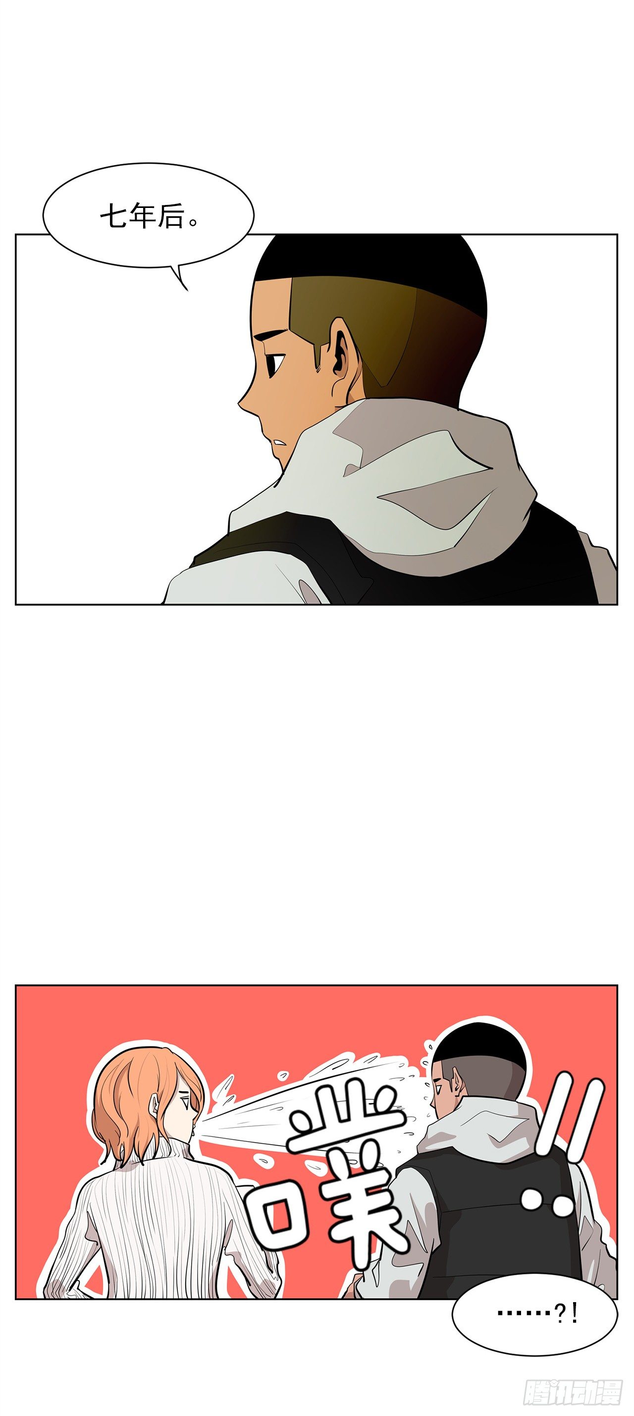 9.七年后的相遇33