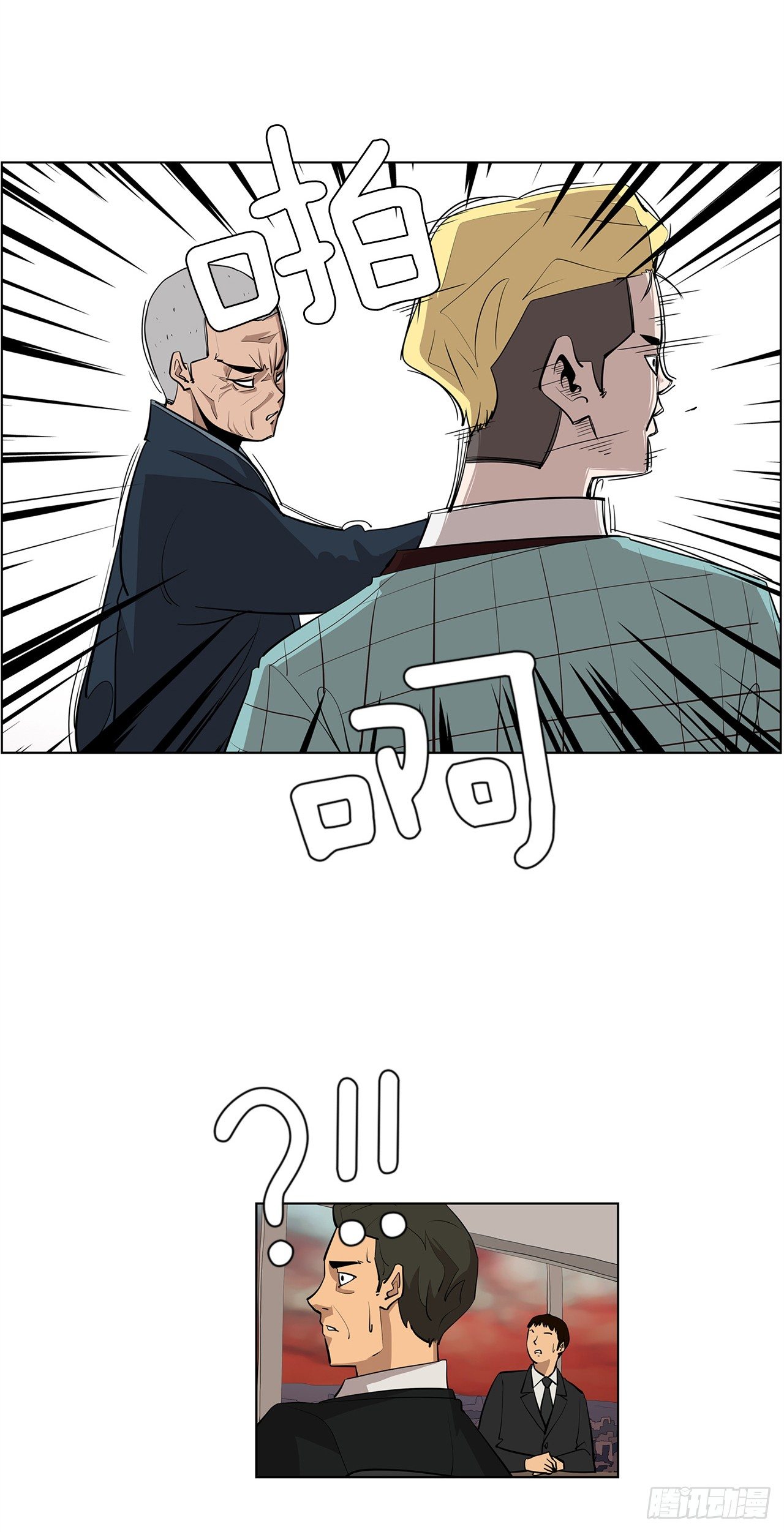 12.邂逅31