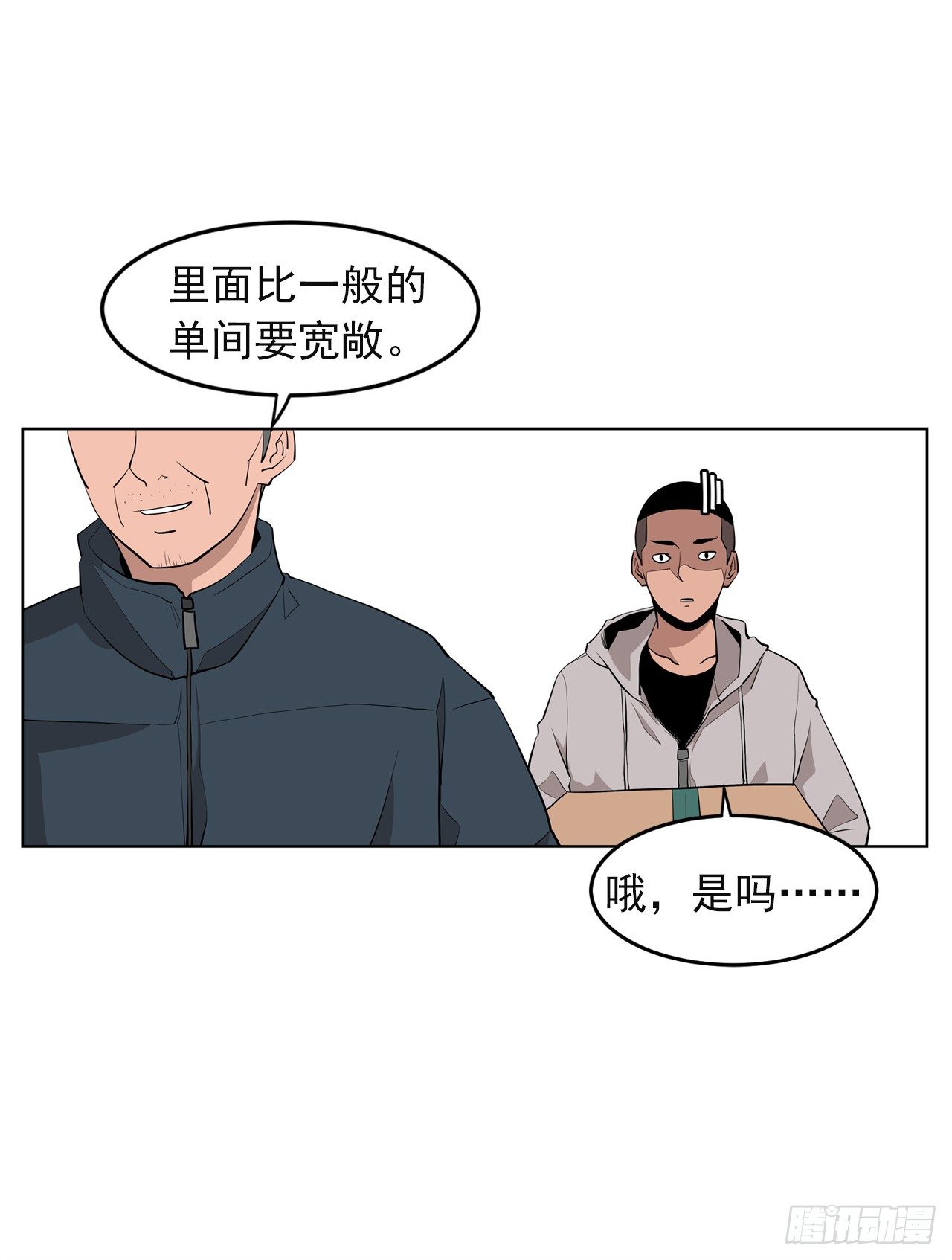 1.新的开始11