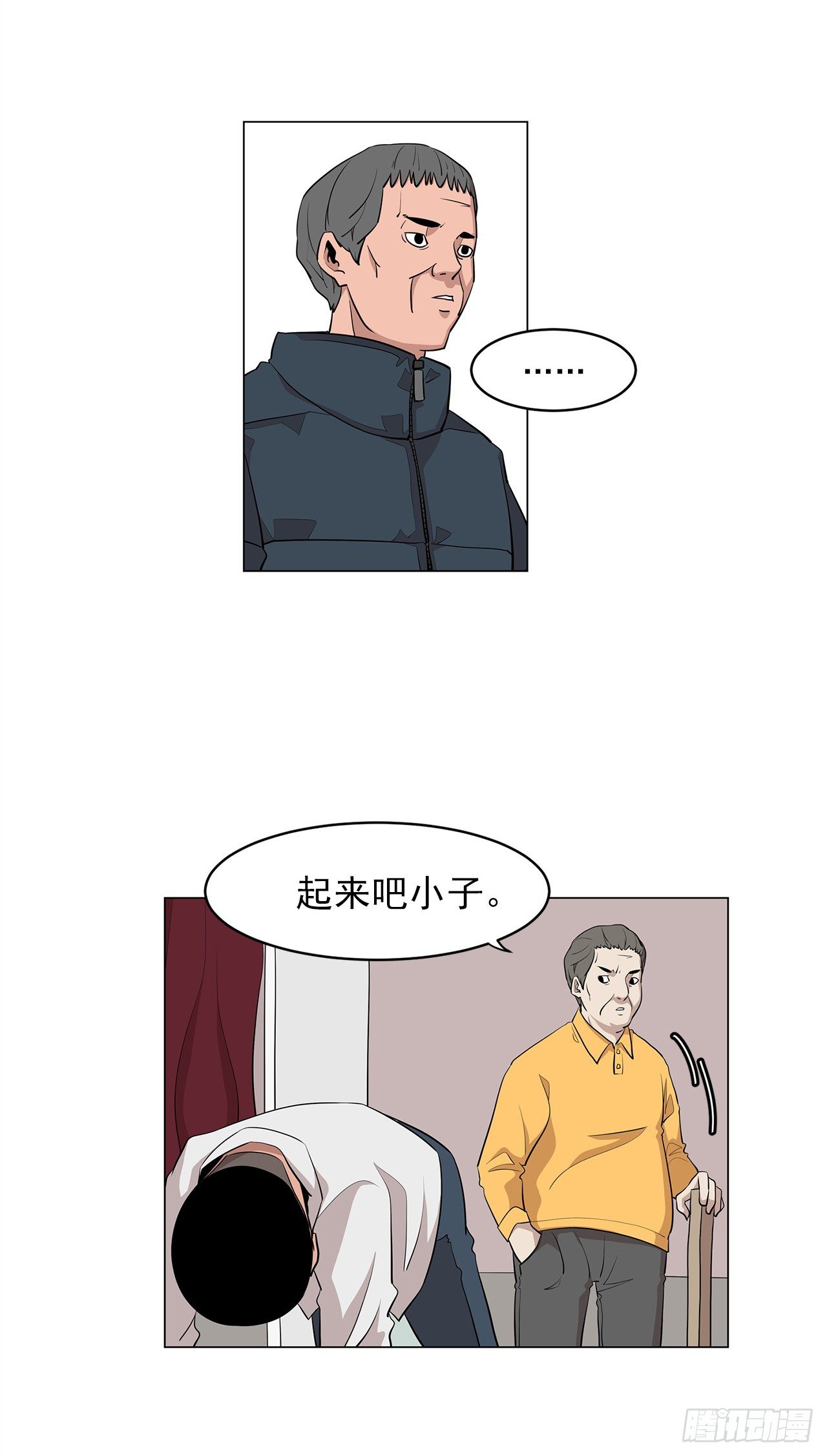2.人活着要有信念8