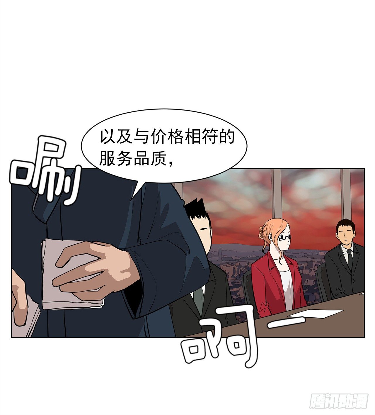 12.邂逅24