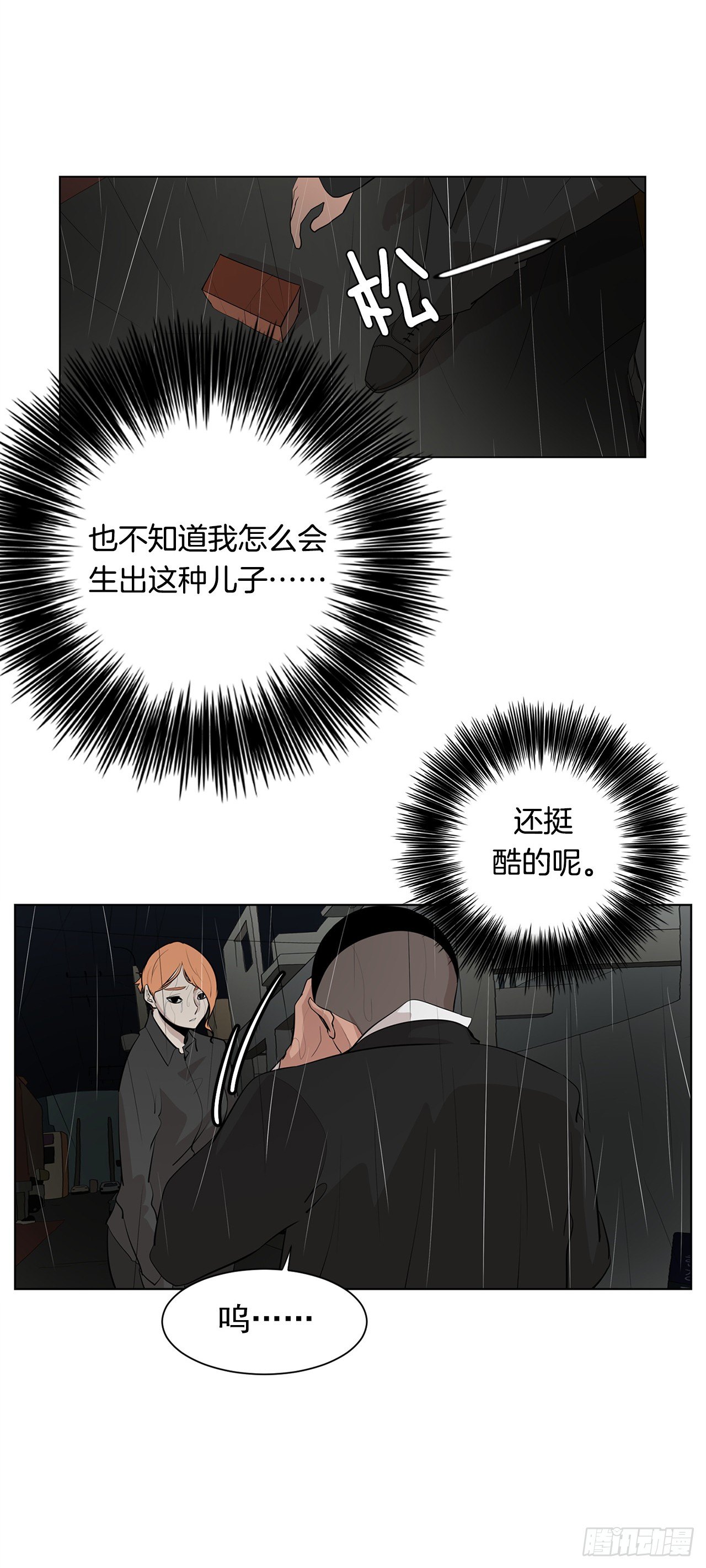 5.希望这次没让你失望52