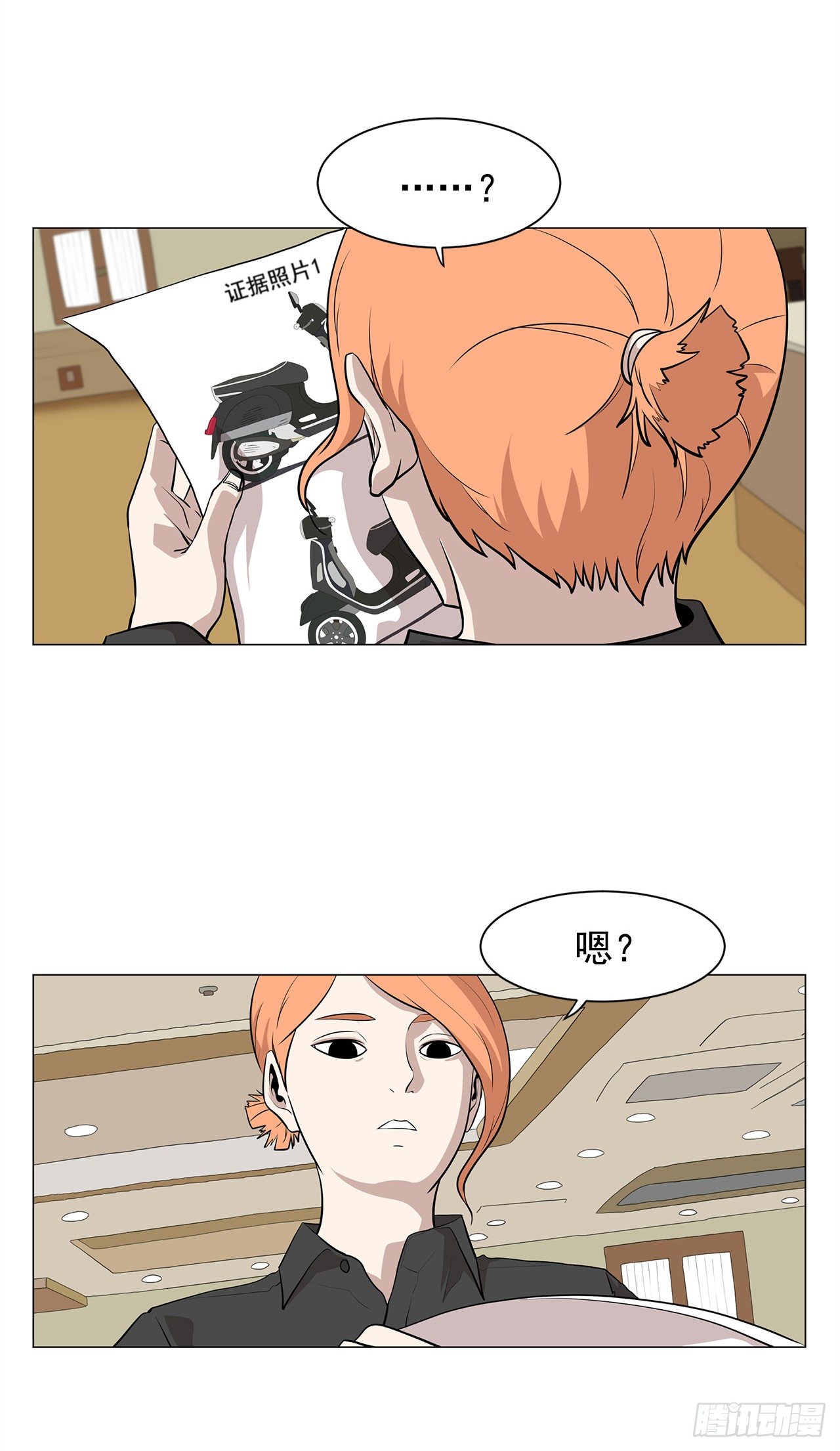 4.不公的世界30