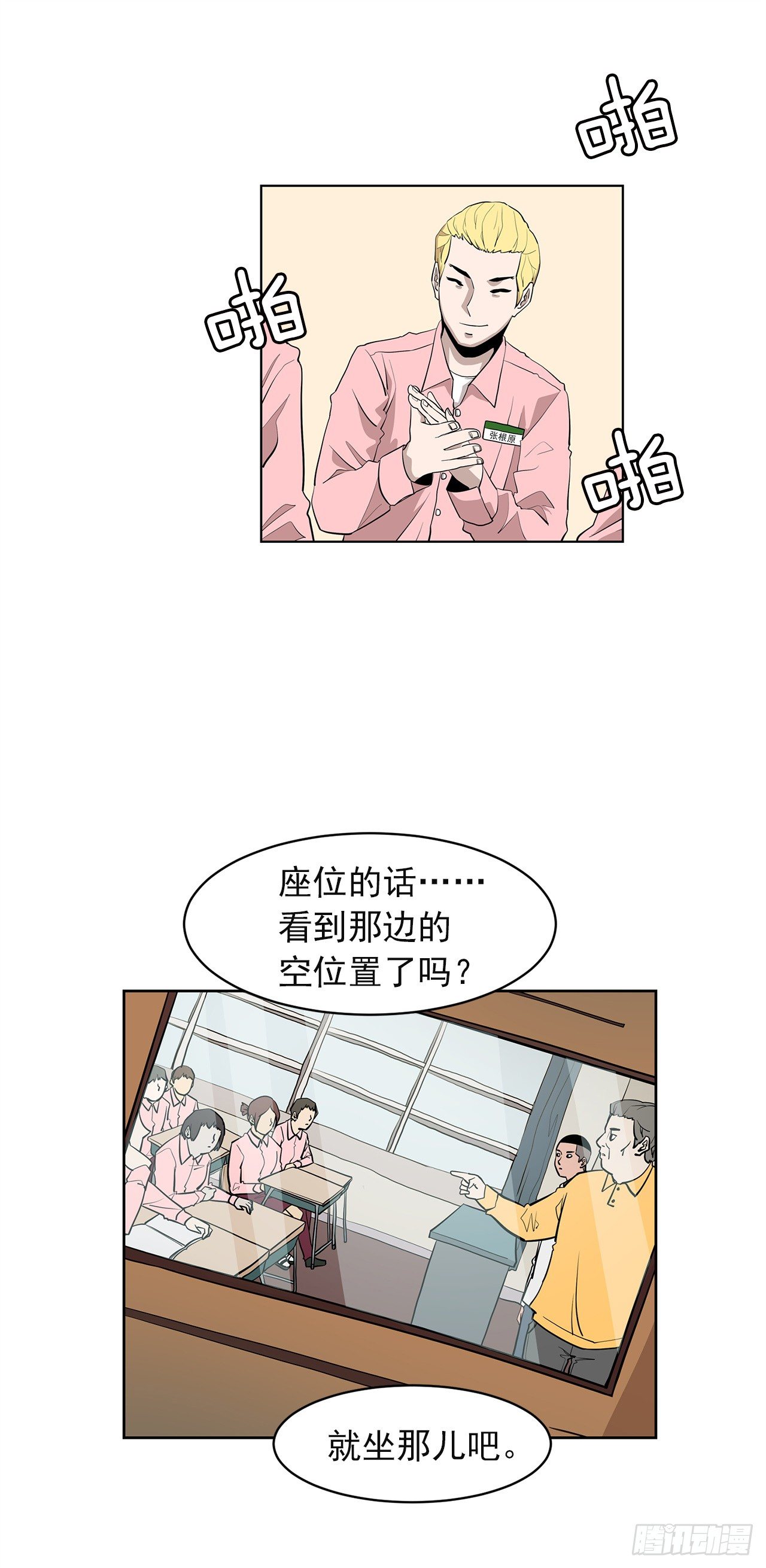 1.新的开始46