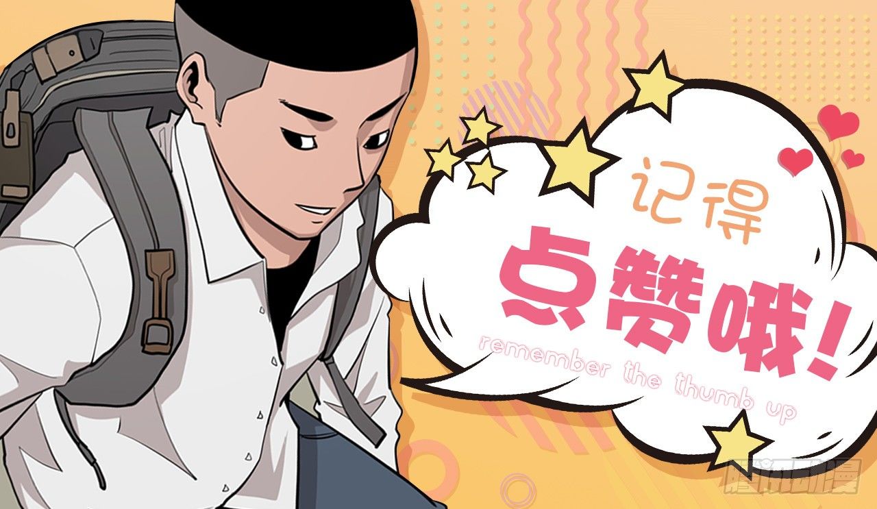 12.邂逅83