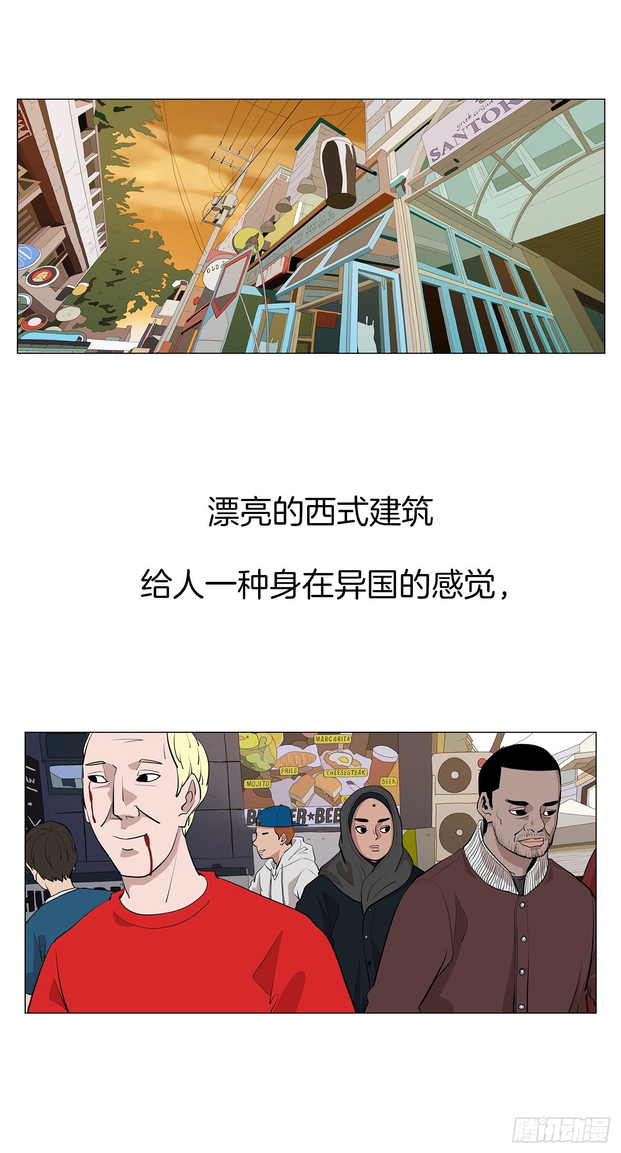 8.梨泰院的万圣夜70