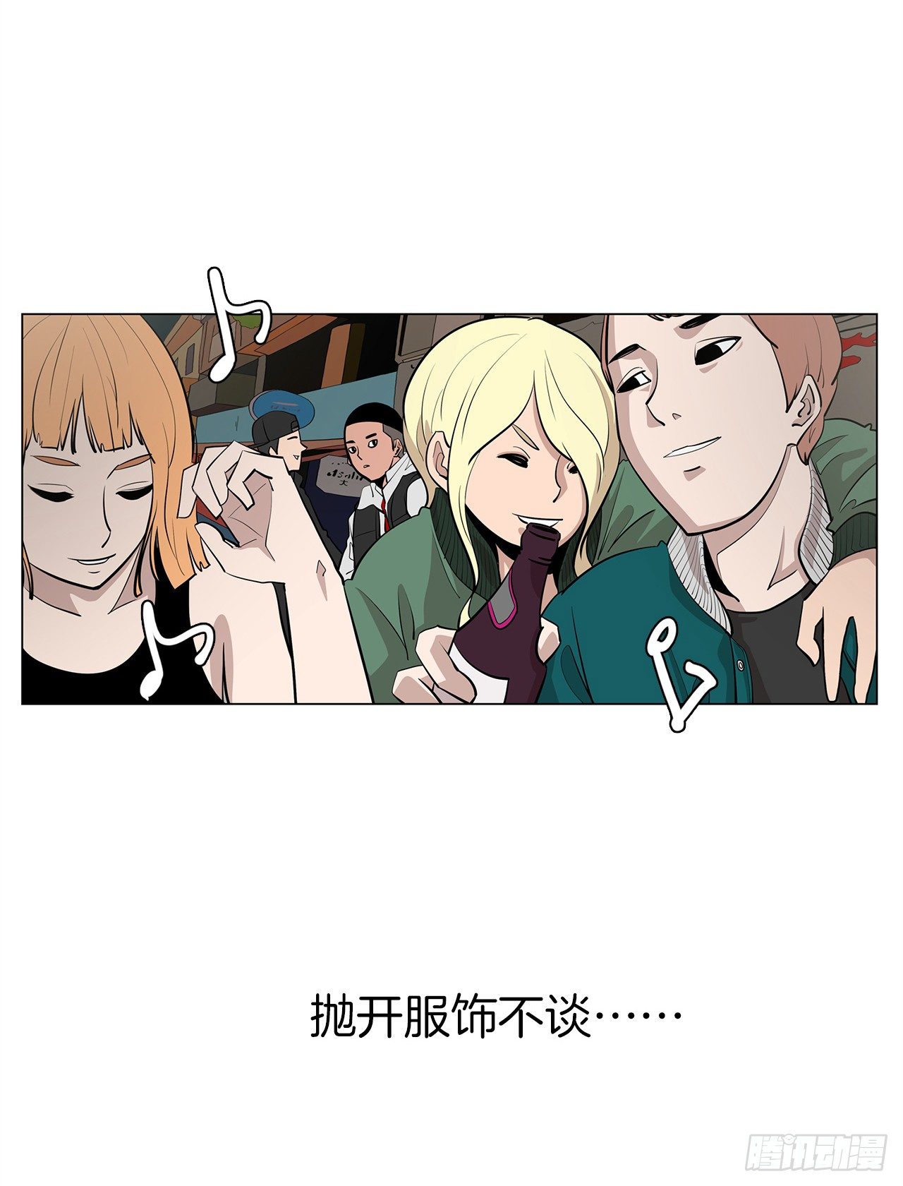 8.梨泰院的万圣夜67