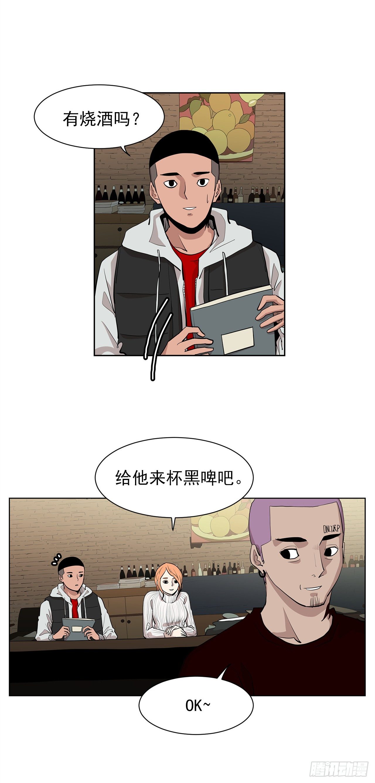 9.七年后的相遇16