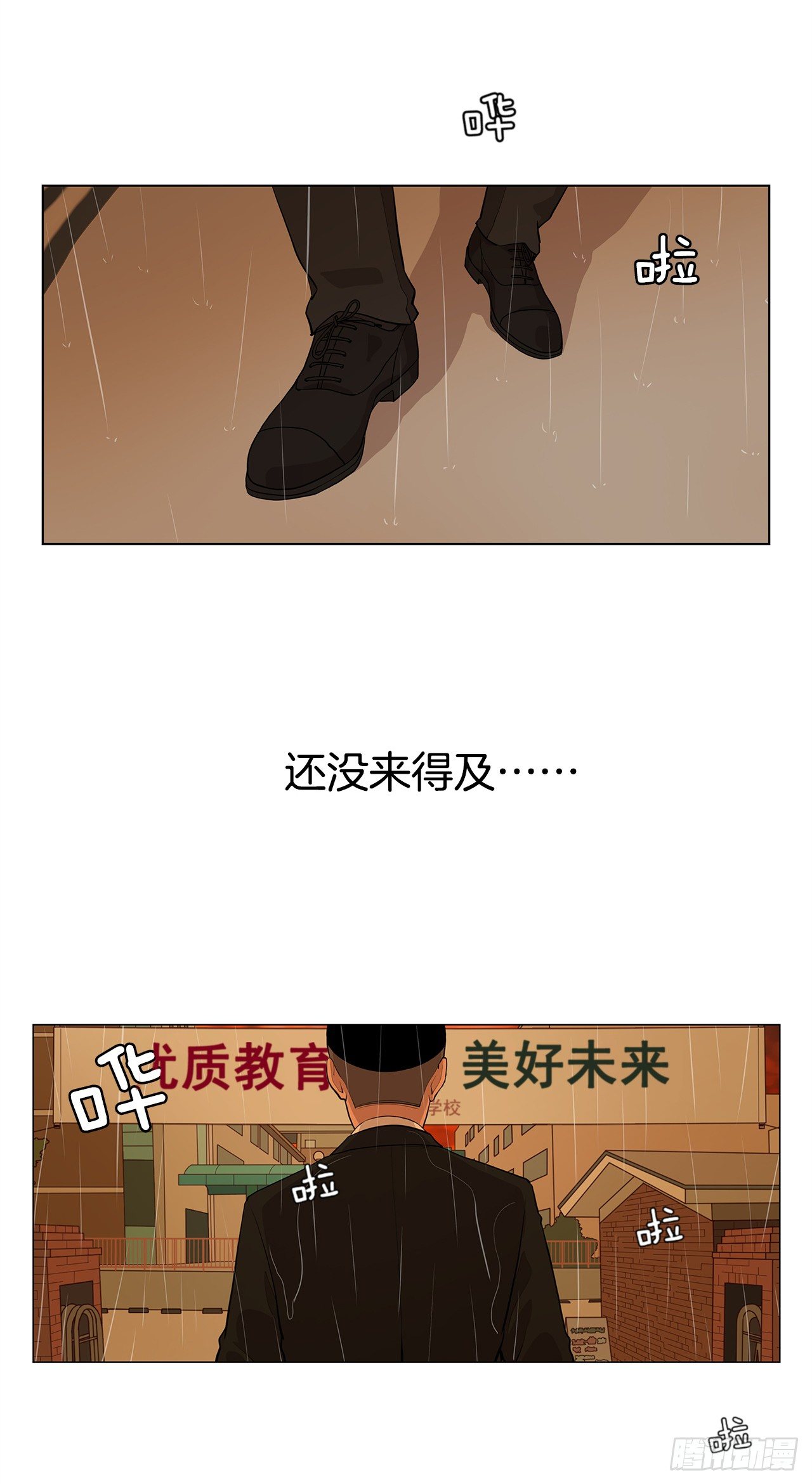 4.不公的世界47