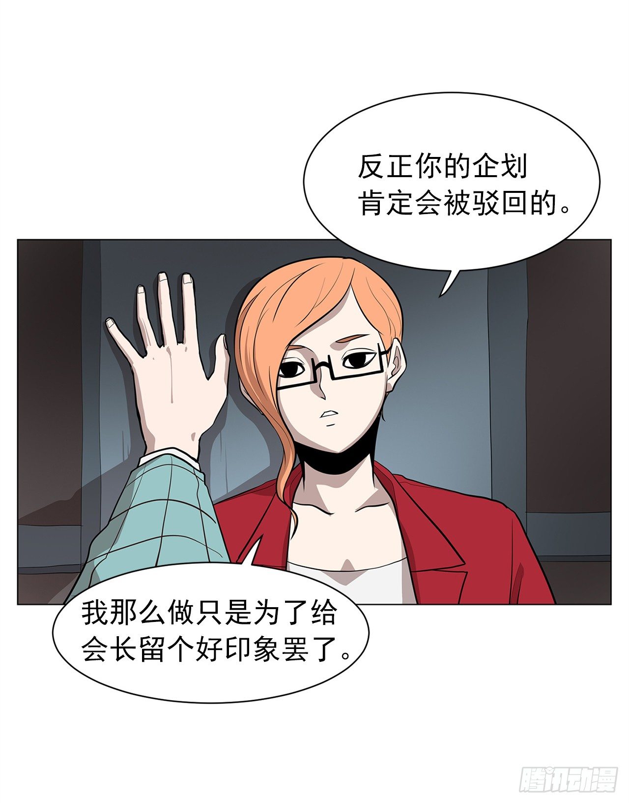 12.邂逅39