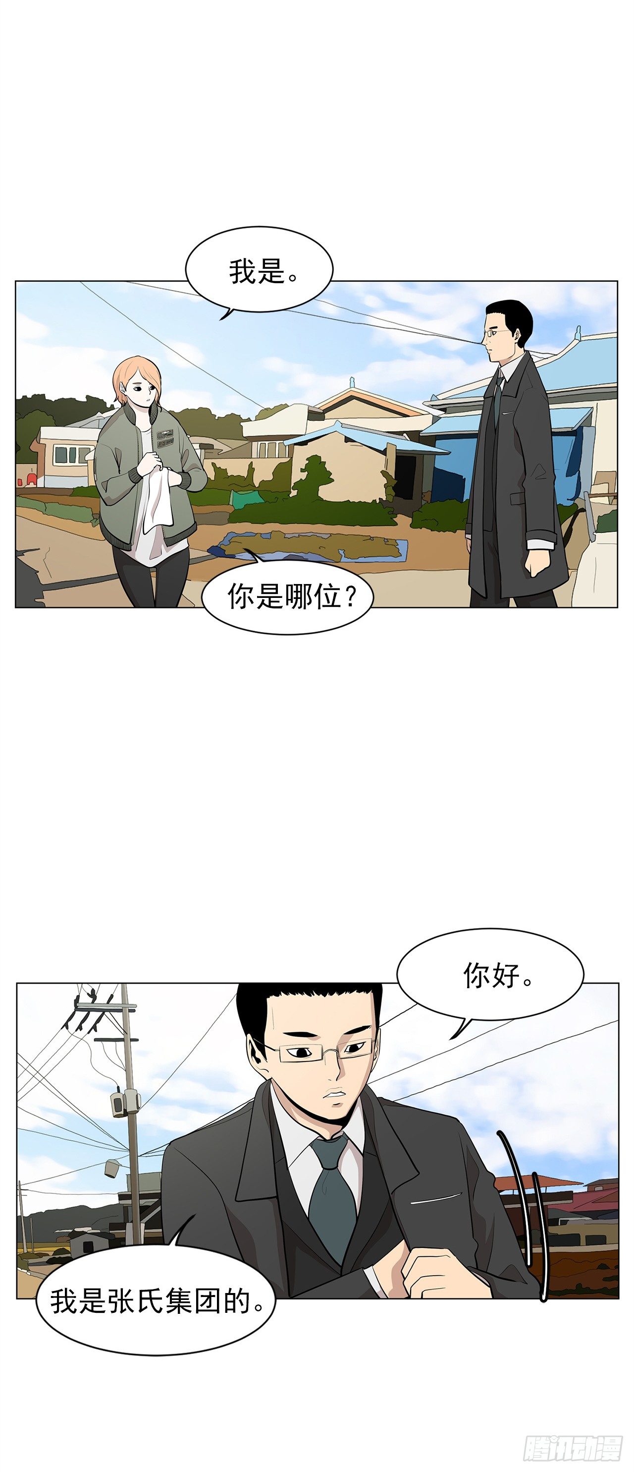 7.你依然喜欢我吗？3