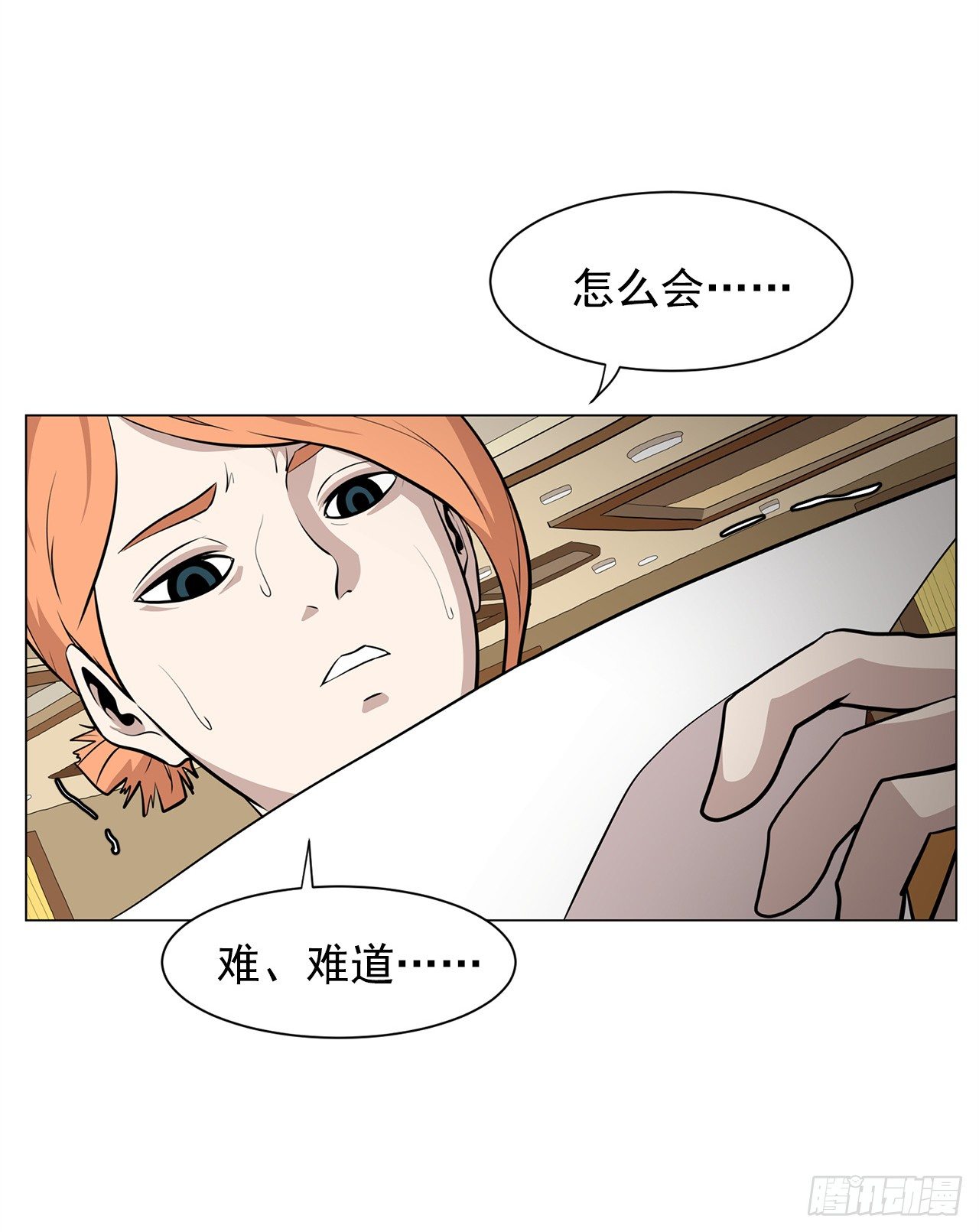 4.不公的世界35