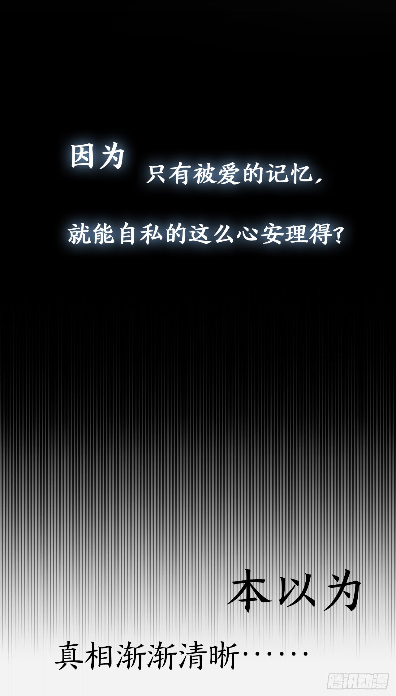 序章-信念17
