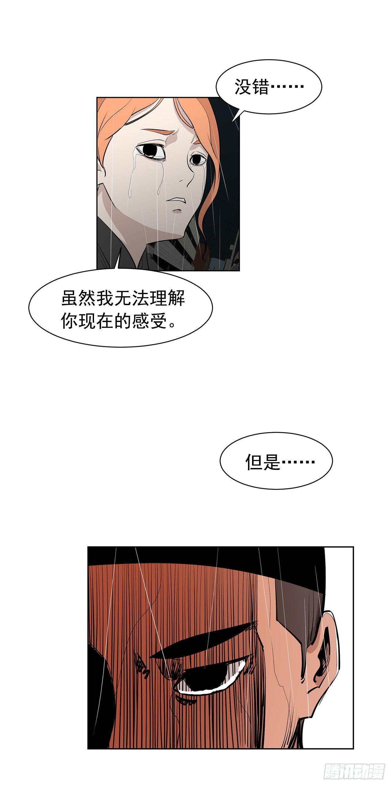 5.希望这次没让你失望45