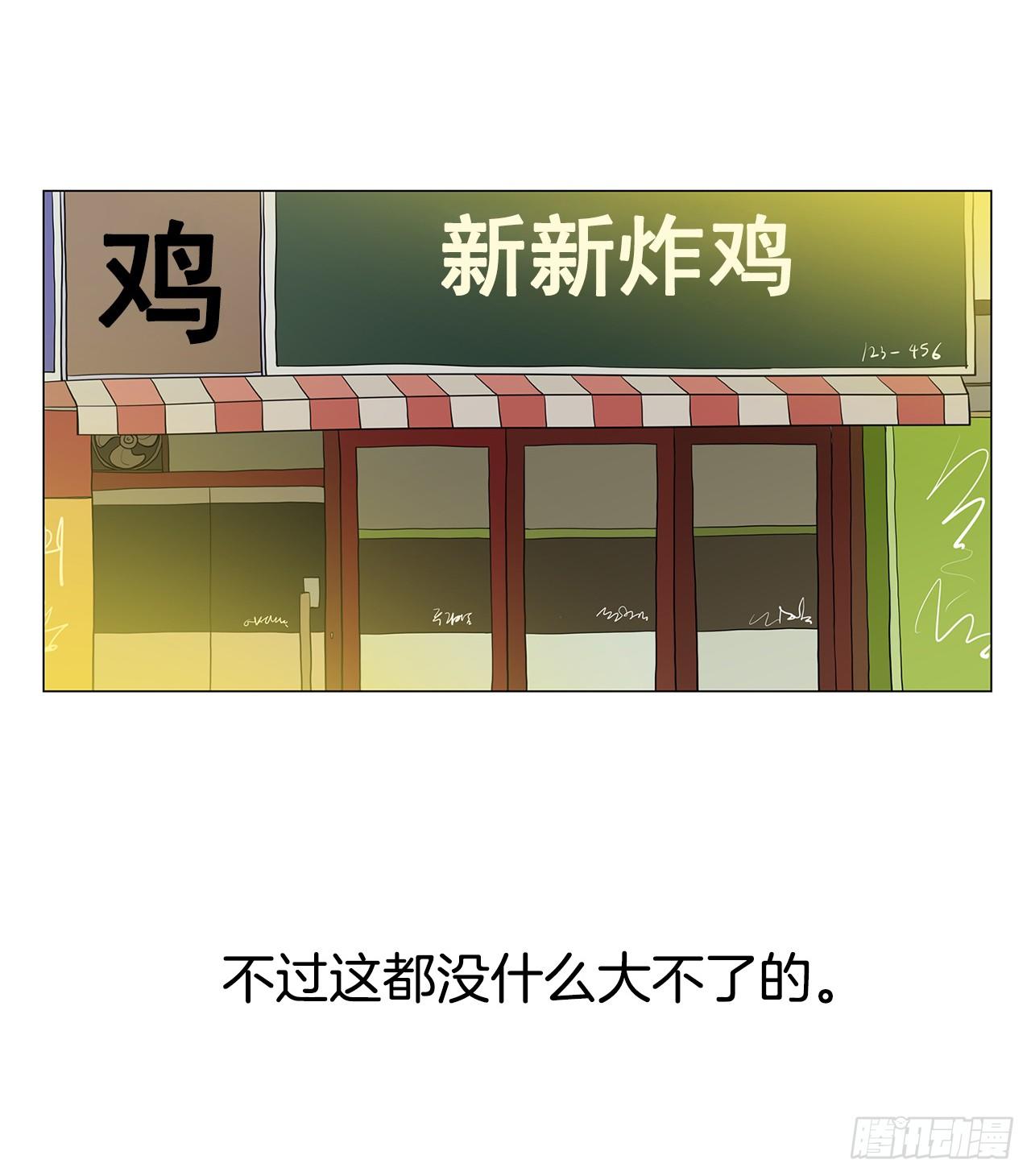 3.父亲遭遇意外52