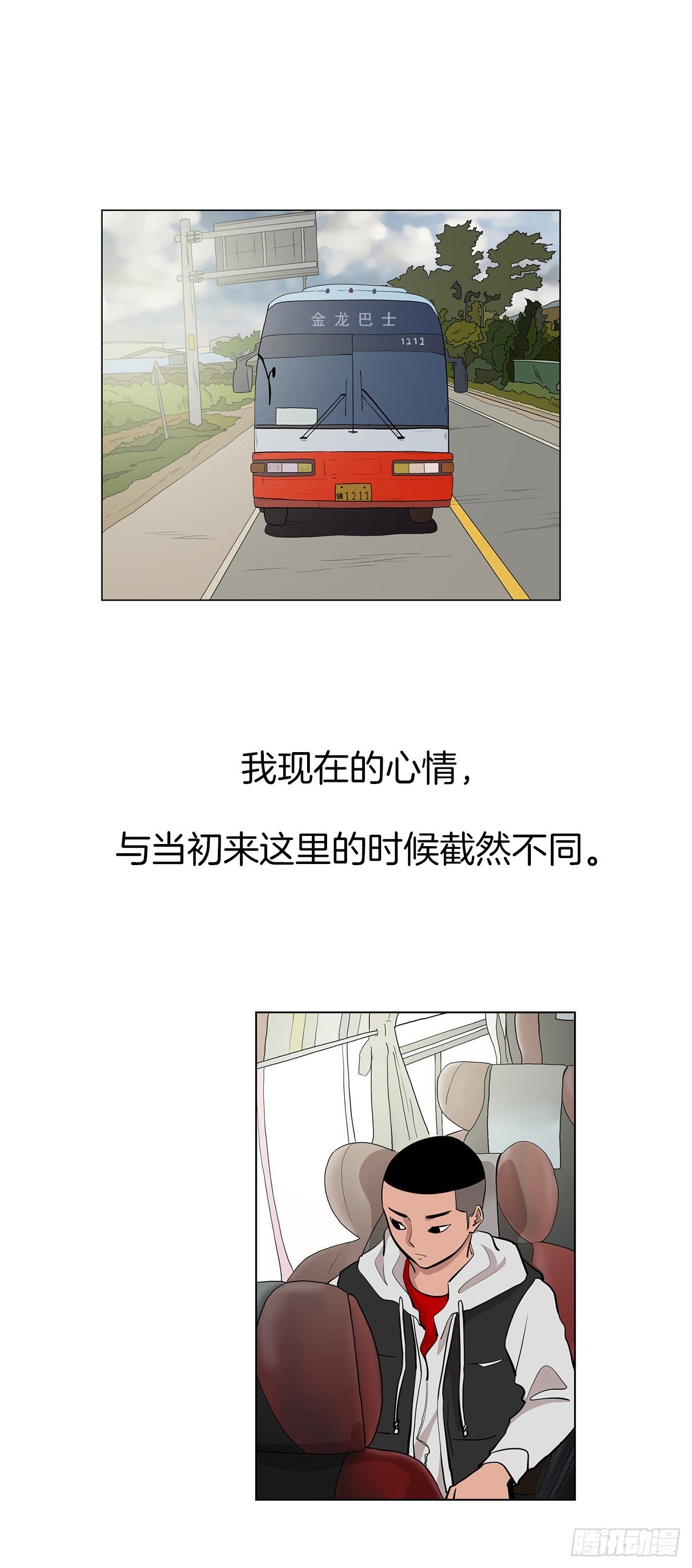 8.梨泰院的万圣夜40